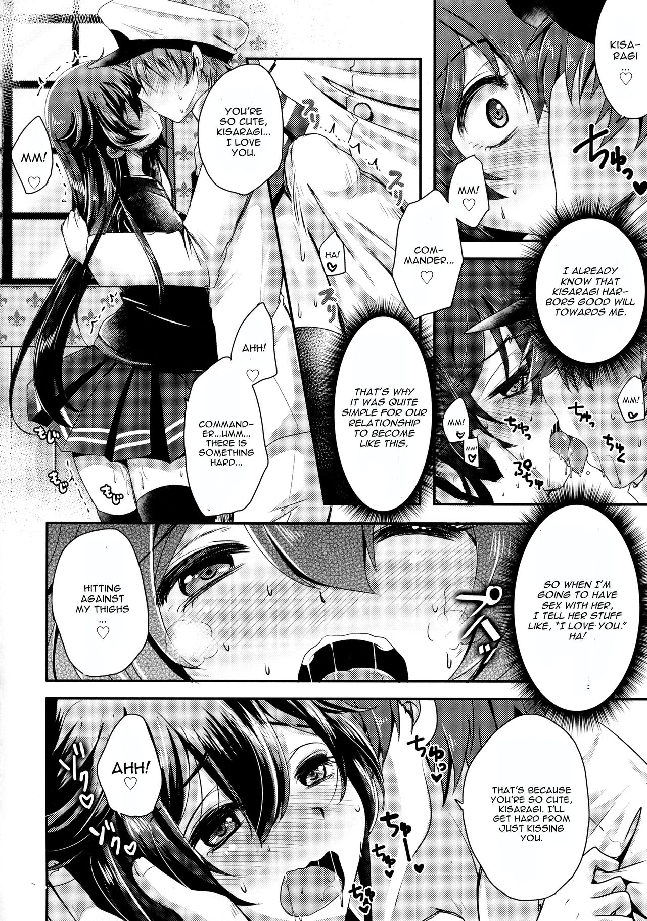 Kiseijijitsu no Tsukurikata page 3 full