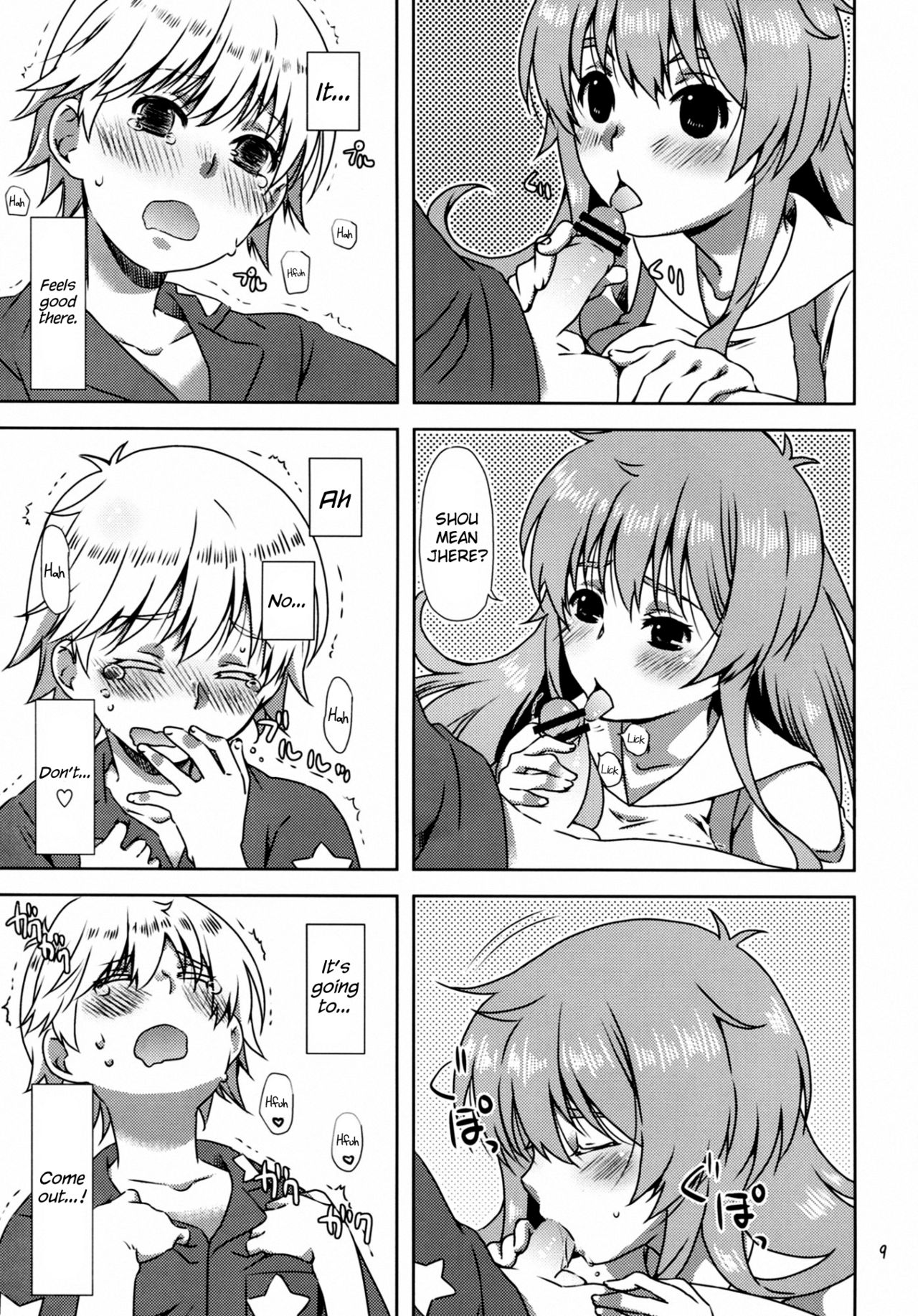 Ningen-san no, Seishoku Katsudou page 9 full