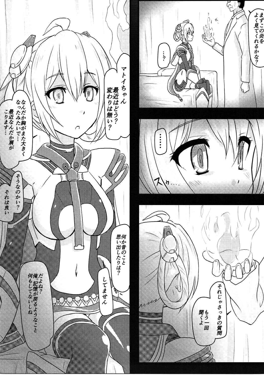 Saimin Matoi page 4 full