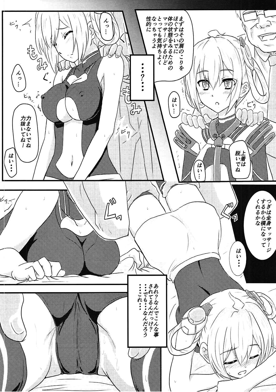 Saimin Matoi page 5 full