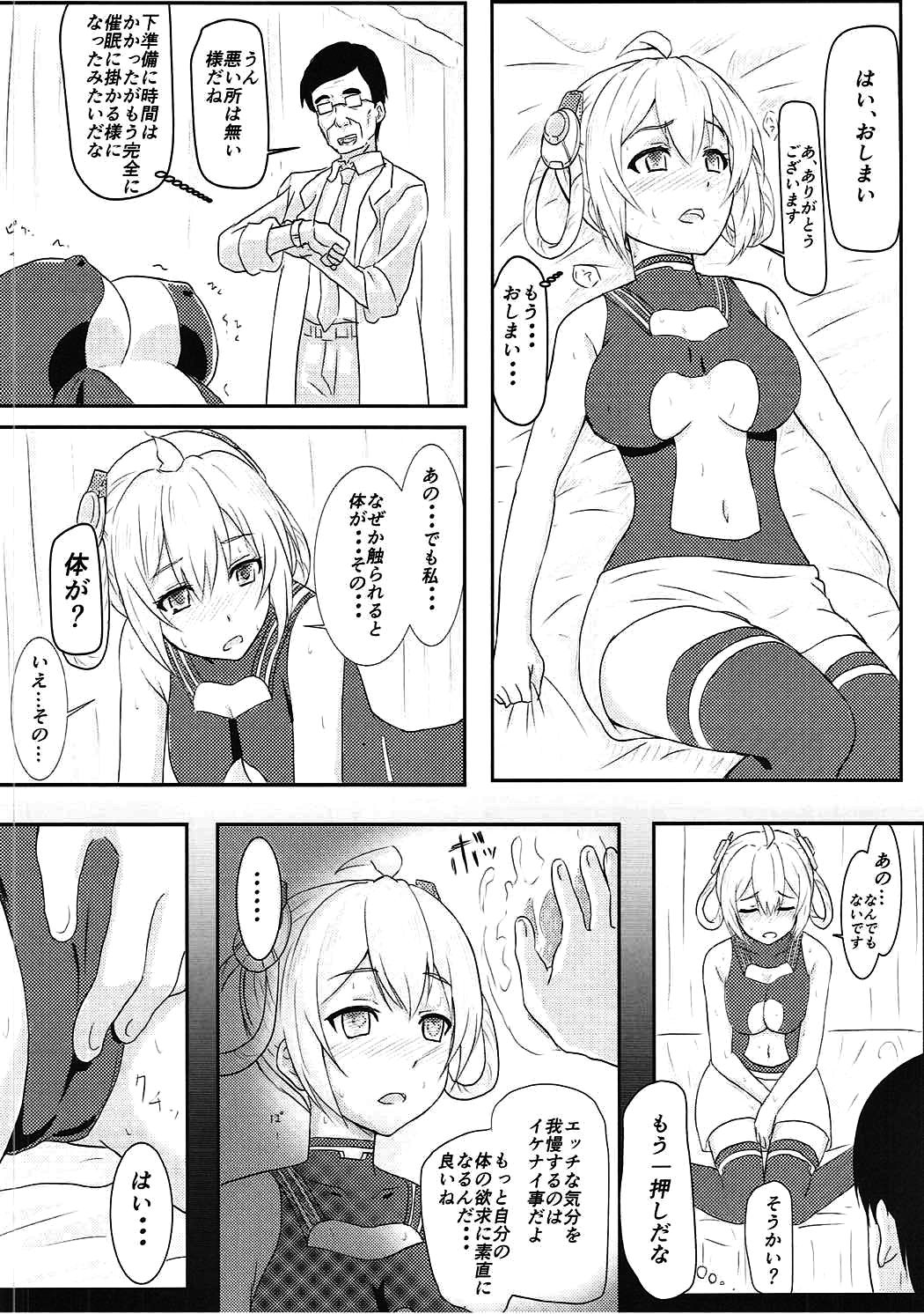 Saimin Matoi page 7 full