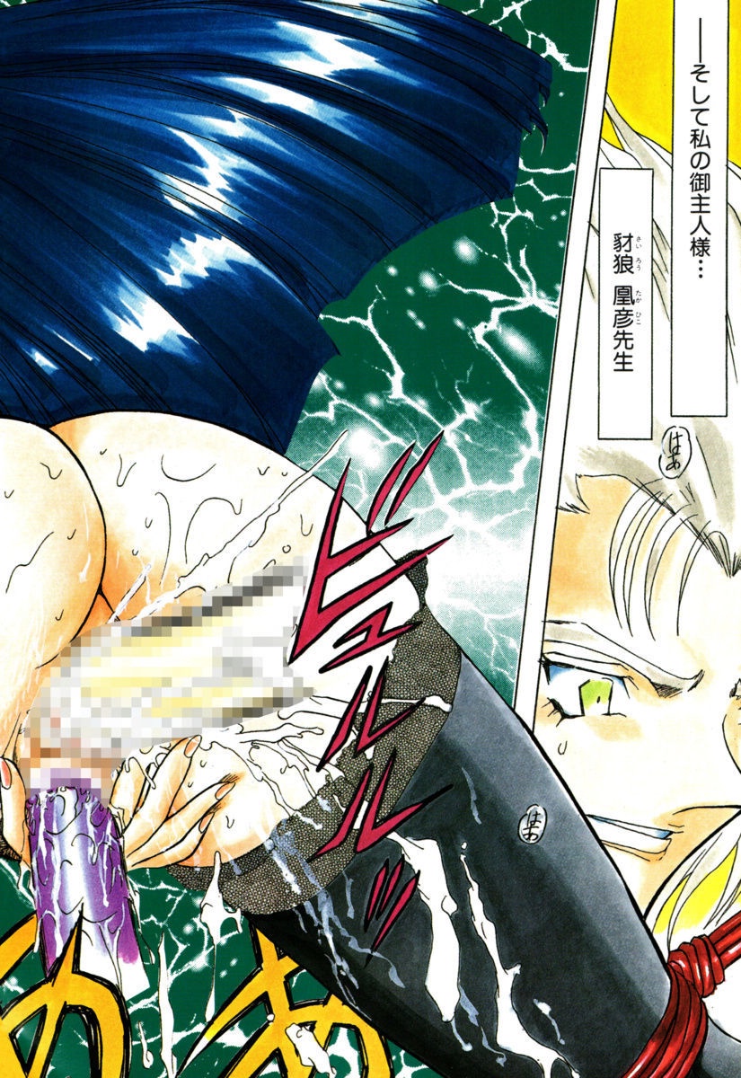 Best of MARO Kanin page 4 full