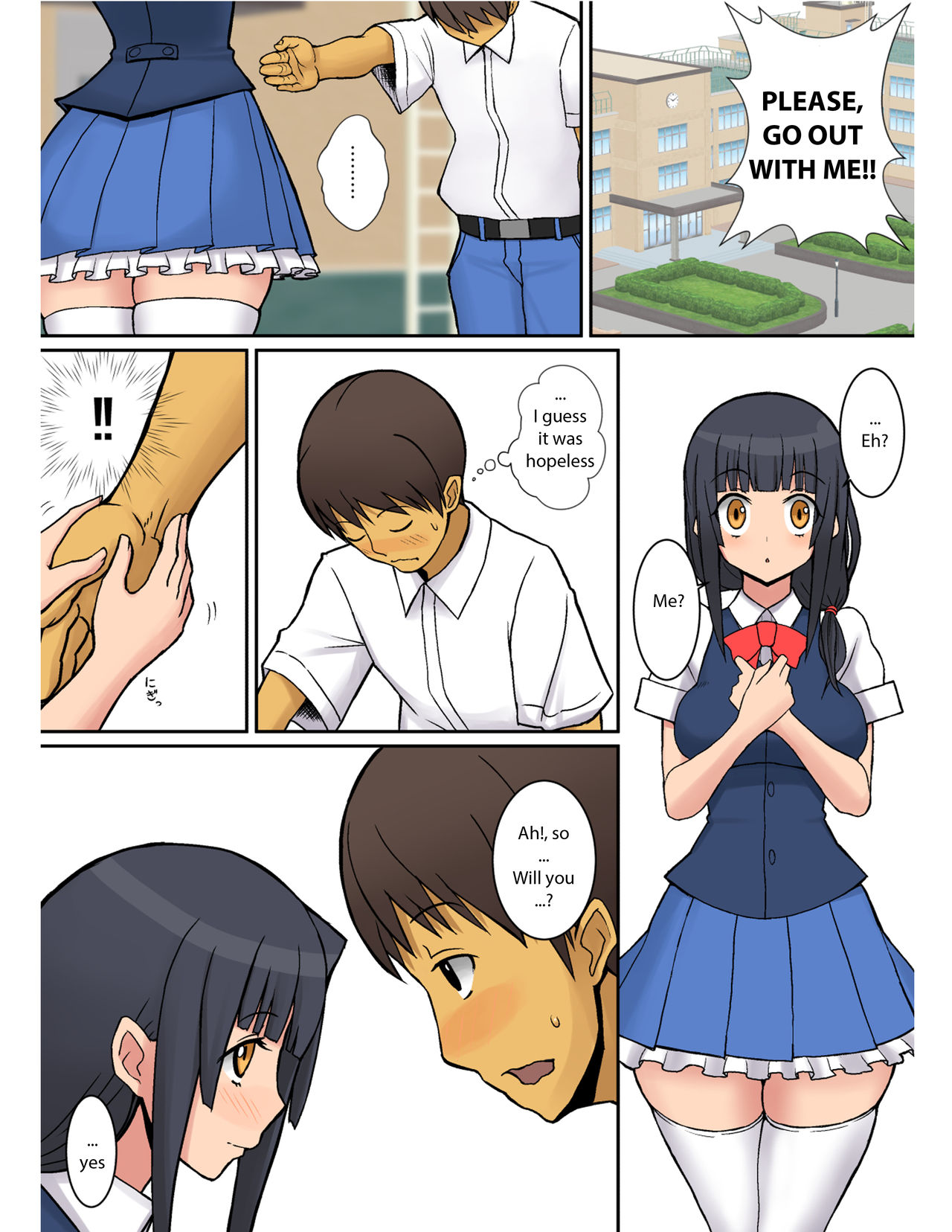 Inma no Tsukurikata | How to Make a Succubus page 2 full