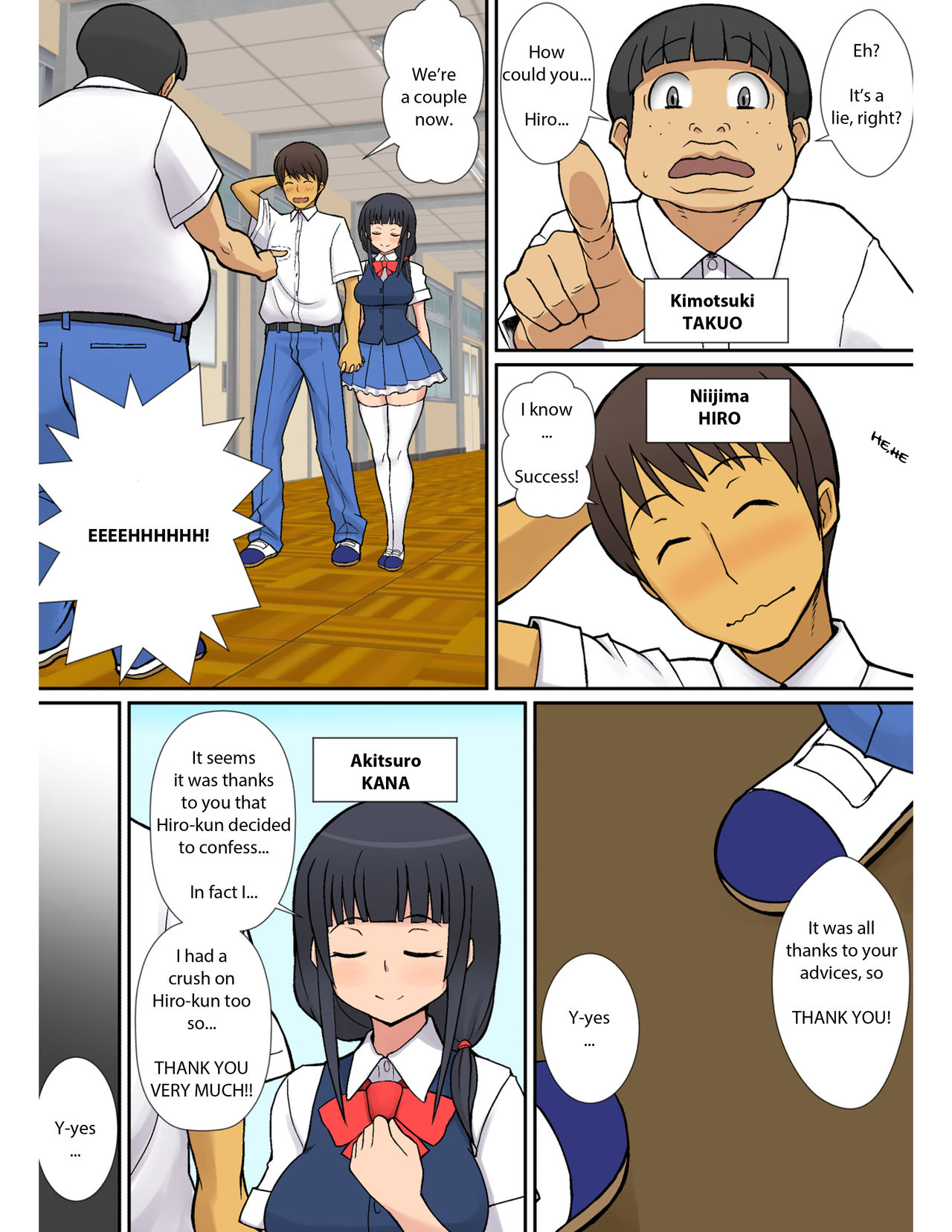 Inma no Tsukurikata | How to Make a Succubus page 3 full