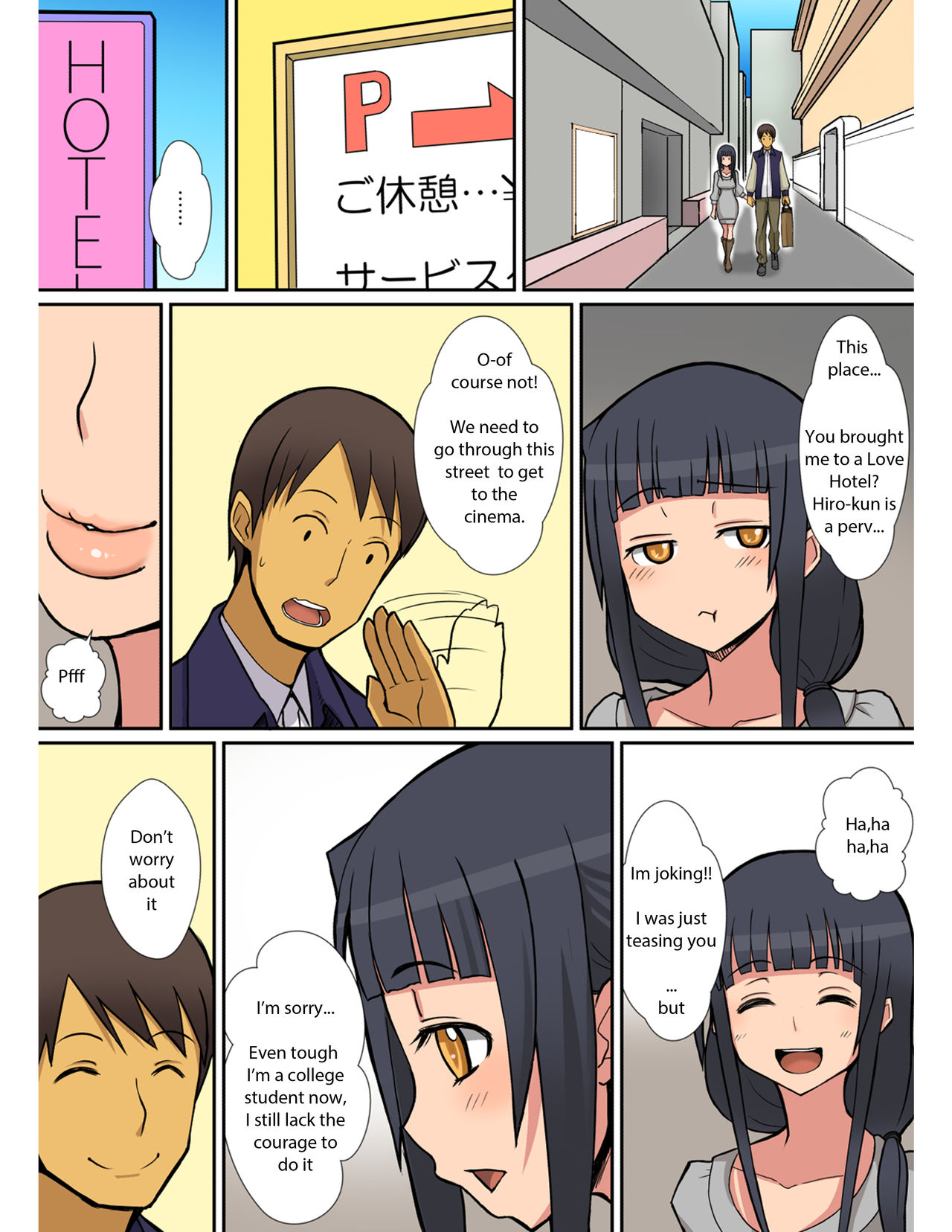 Inma no Tsukurikata | How to Make a Succubus page 6 full
