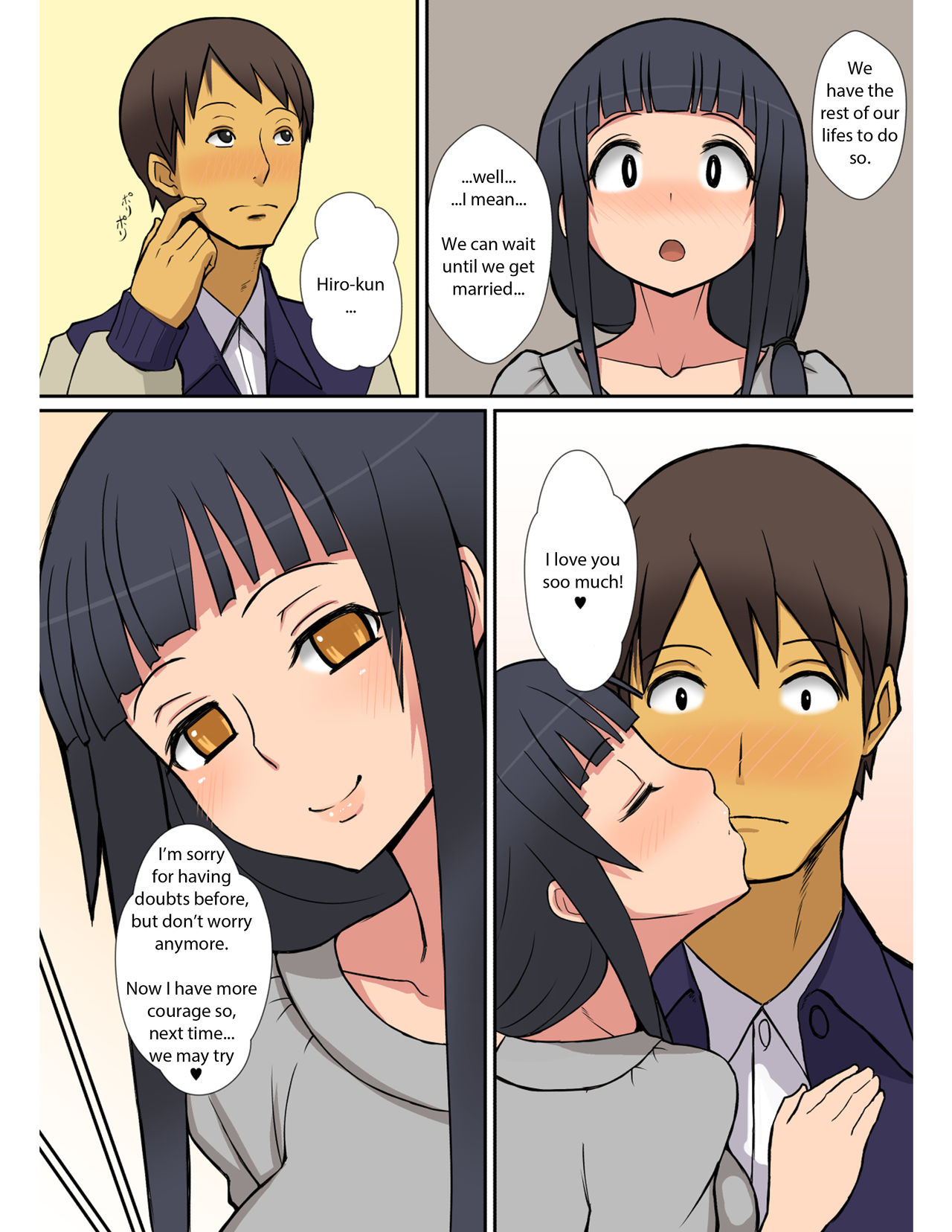Inma no Tsukurikata | How to Make a Succubus page 7 full
