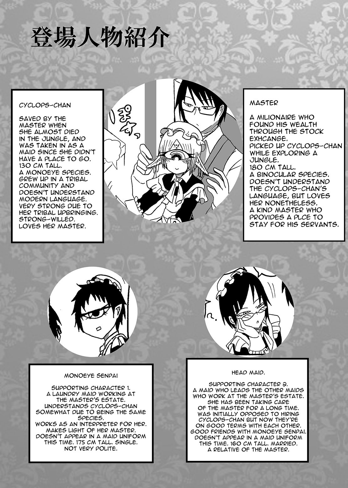 Mikai no Chi de Hirotta Nazo Gengo Tangan-chan o Maid to Shite Yatotte Icha Love suru Hon 2 page 3 full