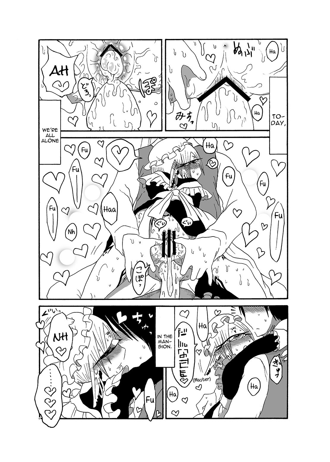 Mikai no Chi de Hirotta Nazo Gengo Tangan-chan o Maid to Shite Yatotte Icha Love suru Hon 2 page 5 full