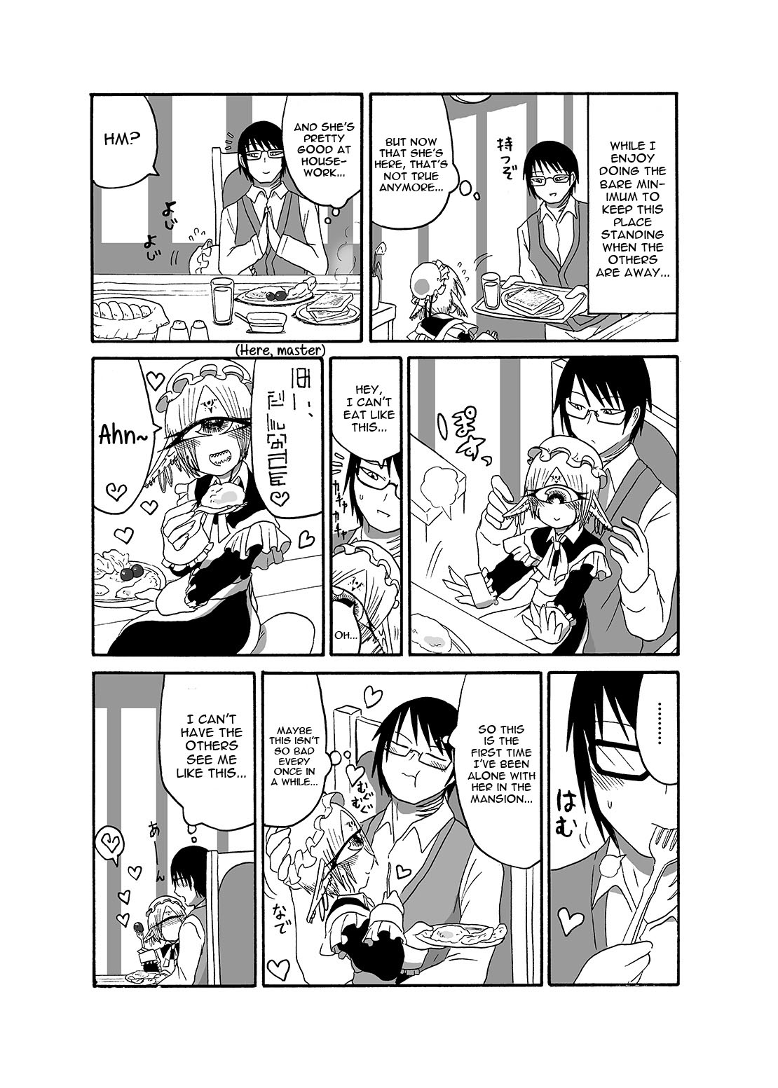 Mikai no Chi de Hirotta Nazo Gengo Tangan-chan o Maid to Shite Yatotte Icha Love suru Hon 2 page 7 full