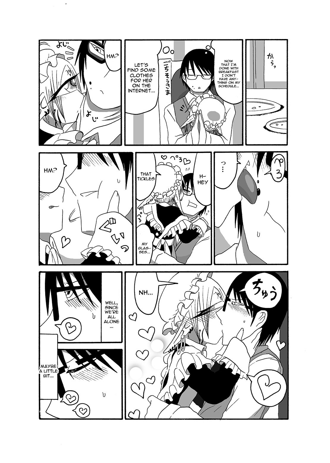 Mikai no Chi de Hirotta Nazo Gengo Tangan-chan o Maid to Shite Yatotte Icha Love suru Hon 2 page 8 full