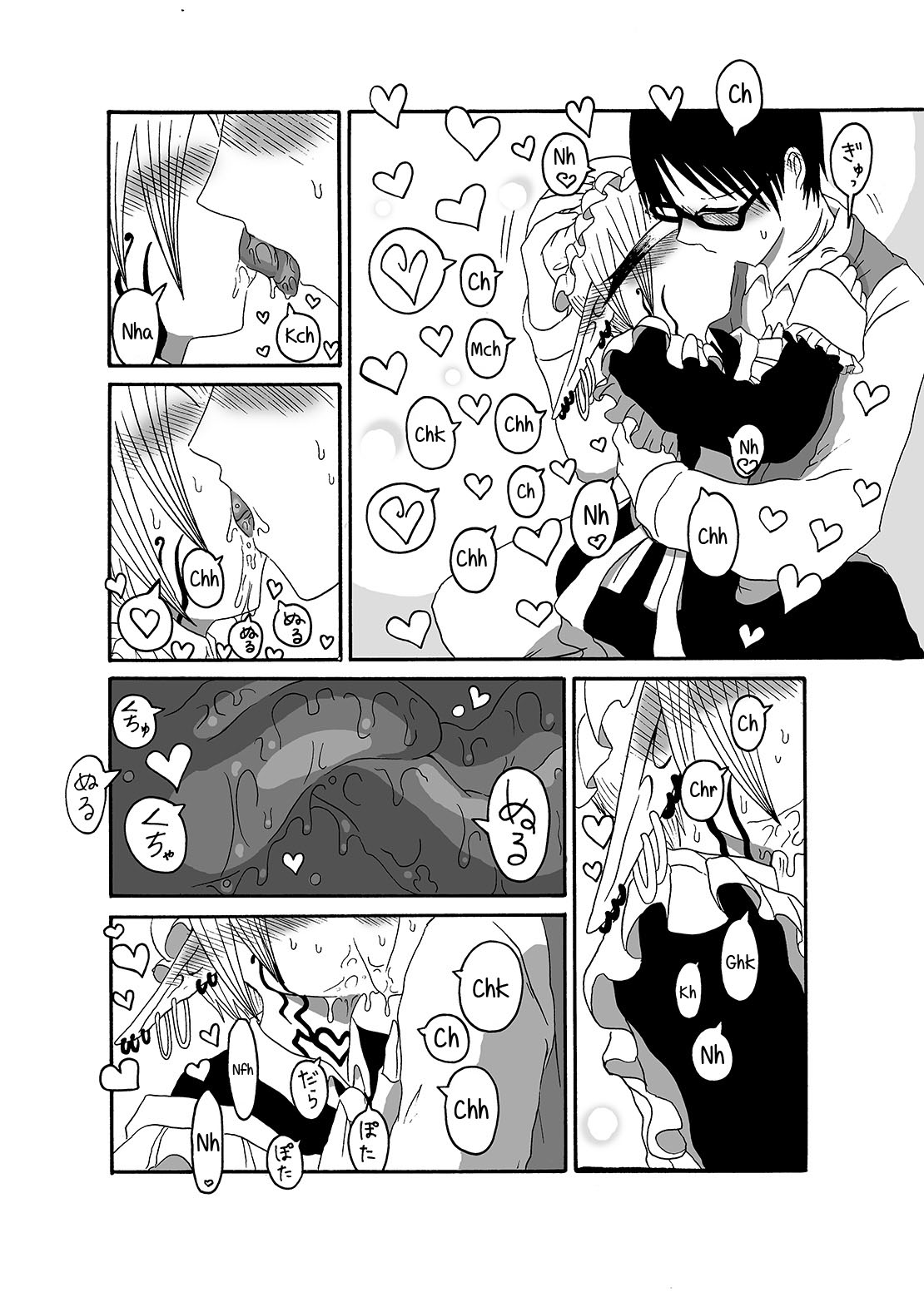 Mikai no Chi de Hirotta Nazo Gengo Tangan-chan o Maid to Shite Yatotte Icha Love suru Hon 2 page 9 full