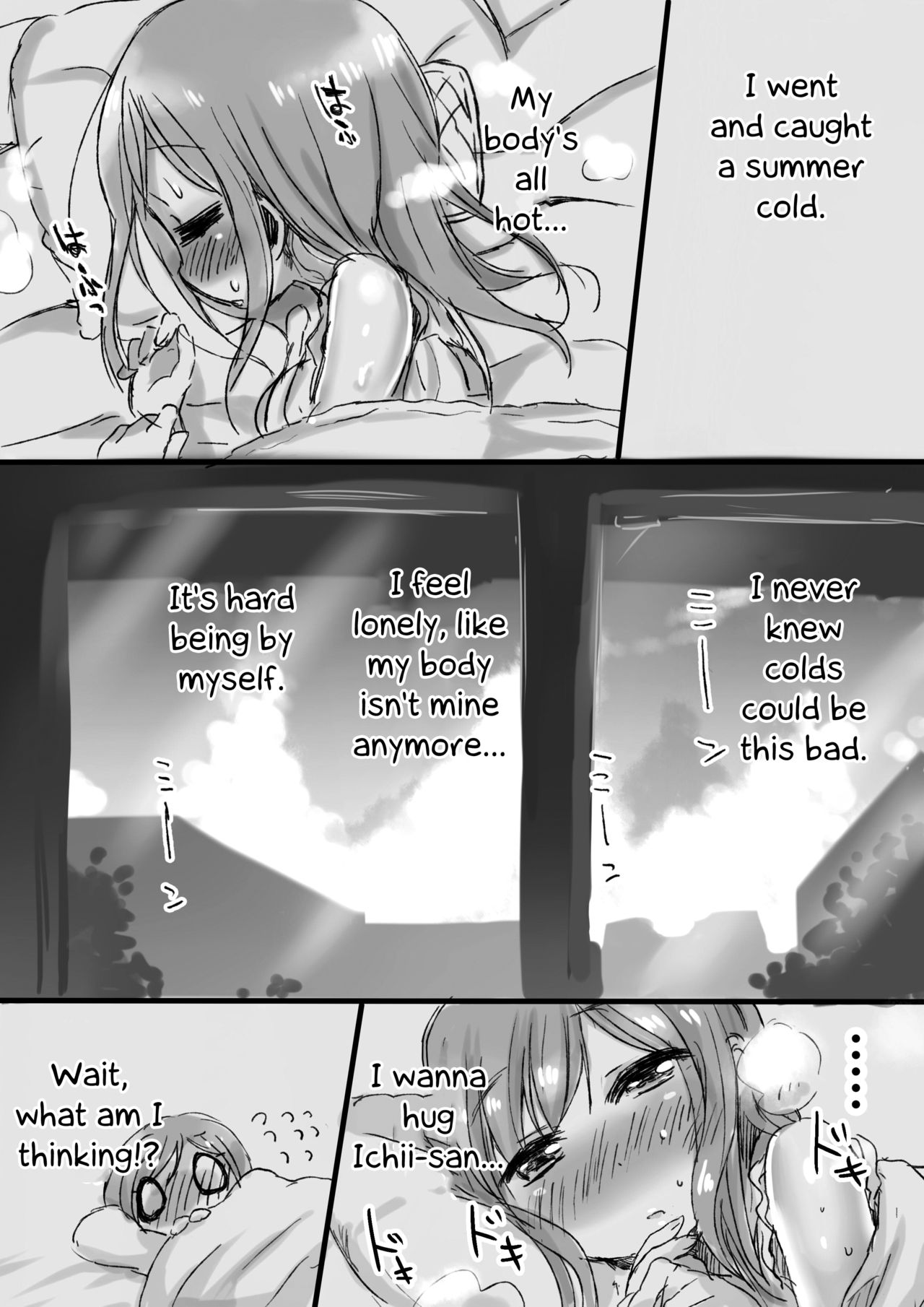 Natsunetsu page 2 full