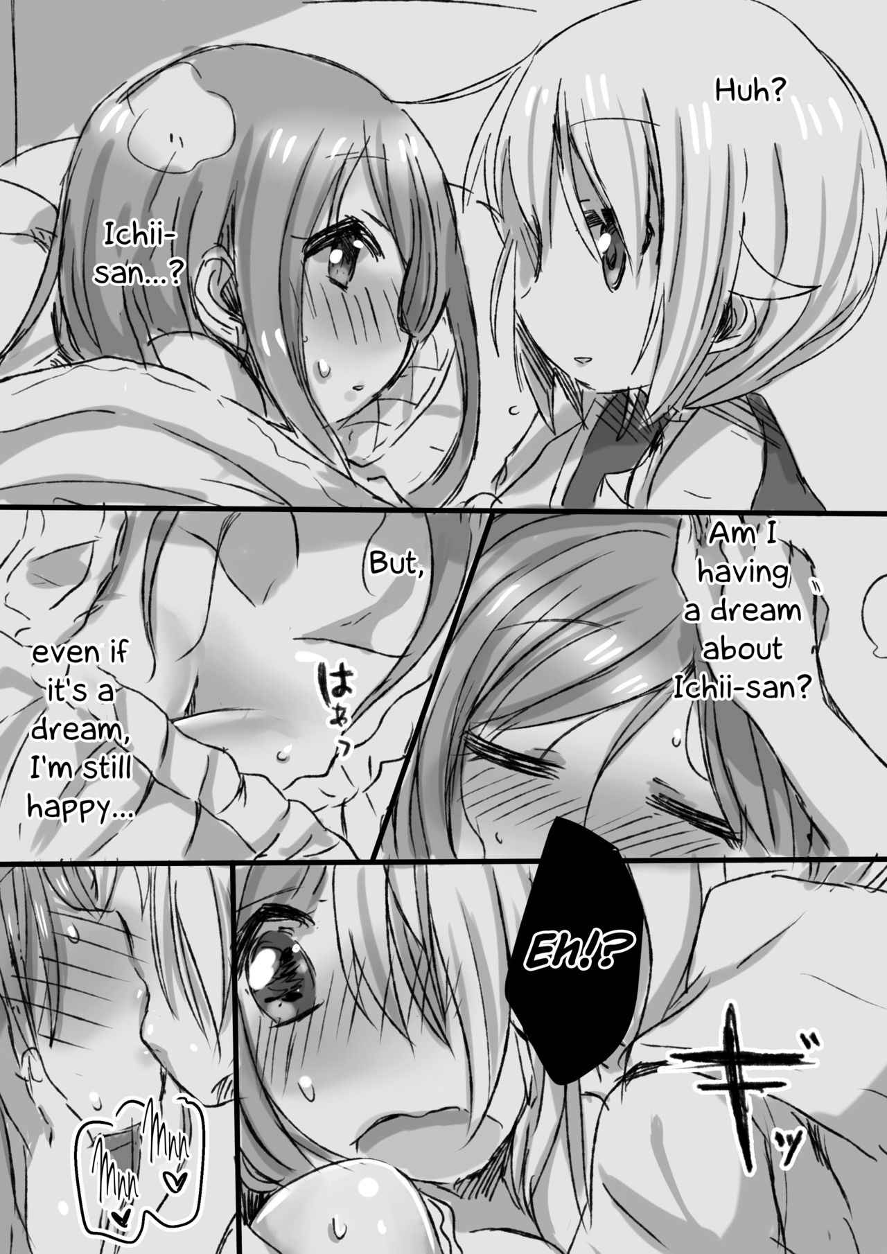 Natsunetsu page 3 full