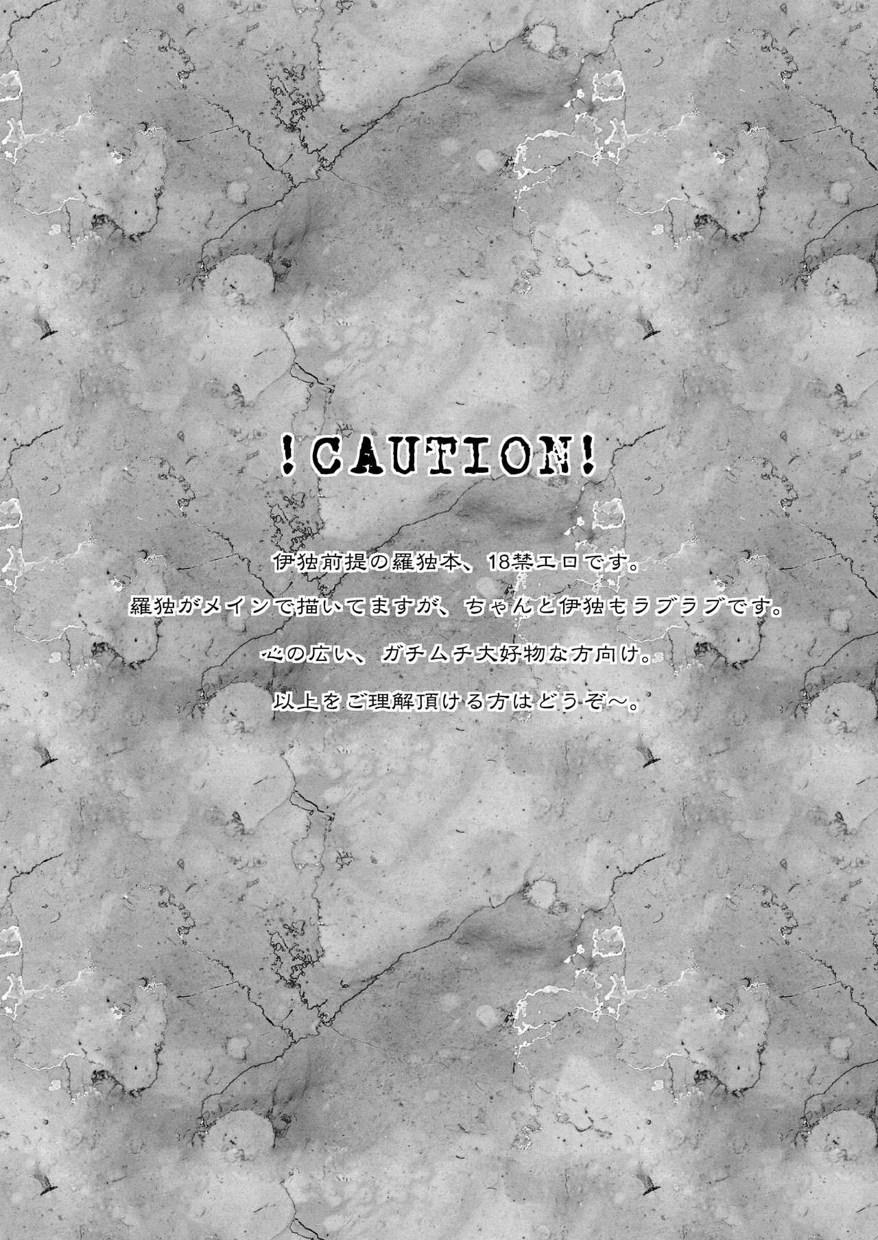 Carpe Diem page 4 full