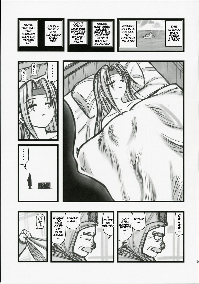 Ryoujoku Jijii ga Mezamenu Bishoujo o Ichinenkan Kaigo EQ page 2 full