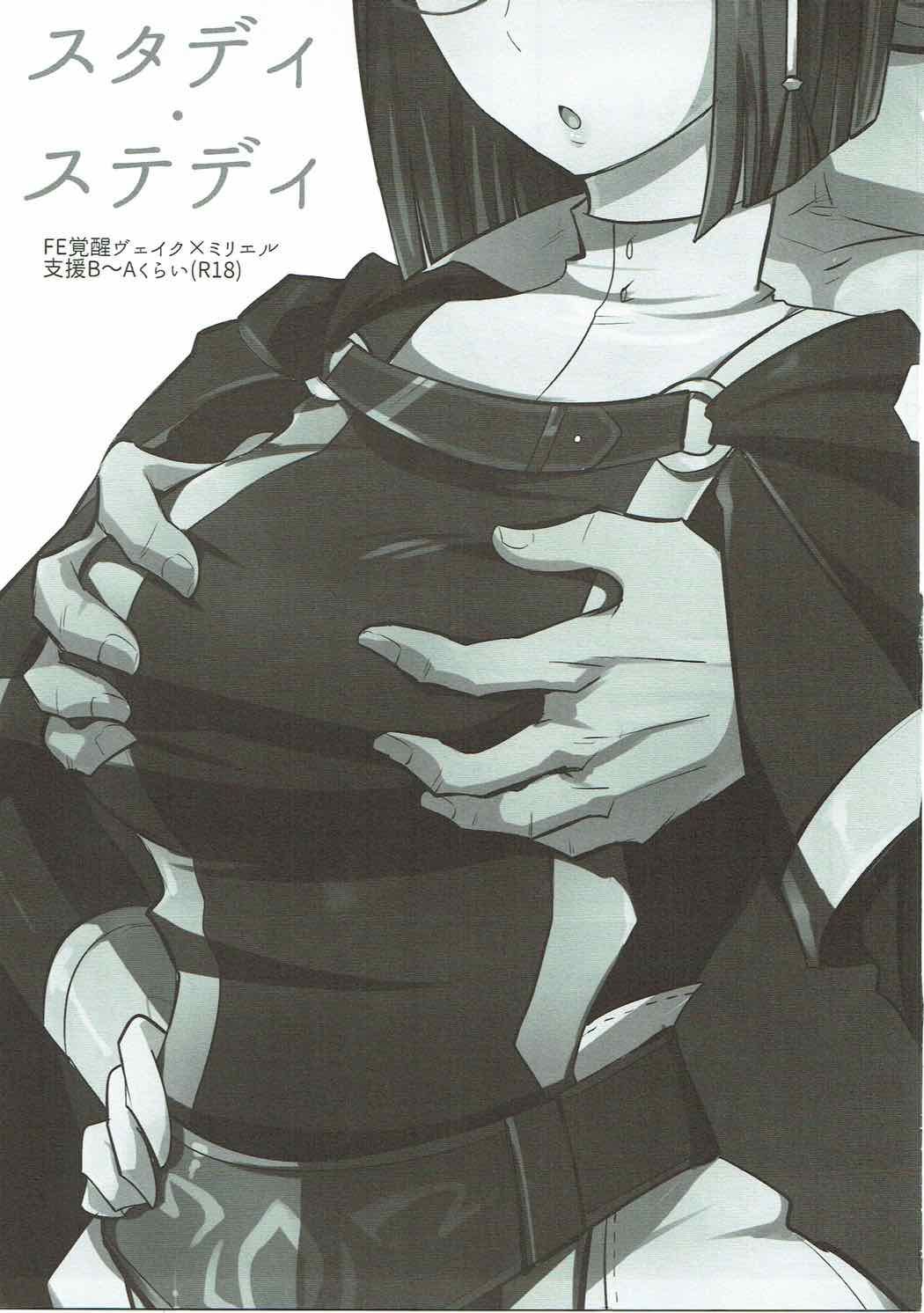 Study Steady page 2 full