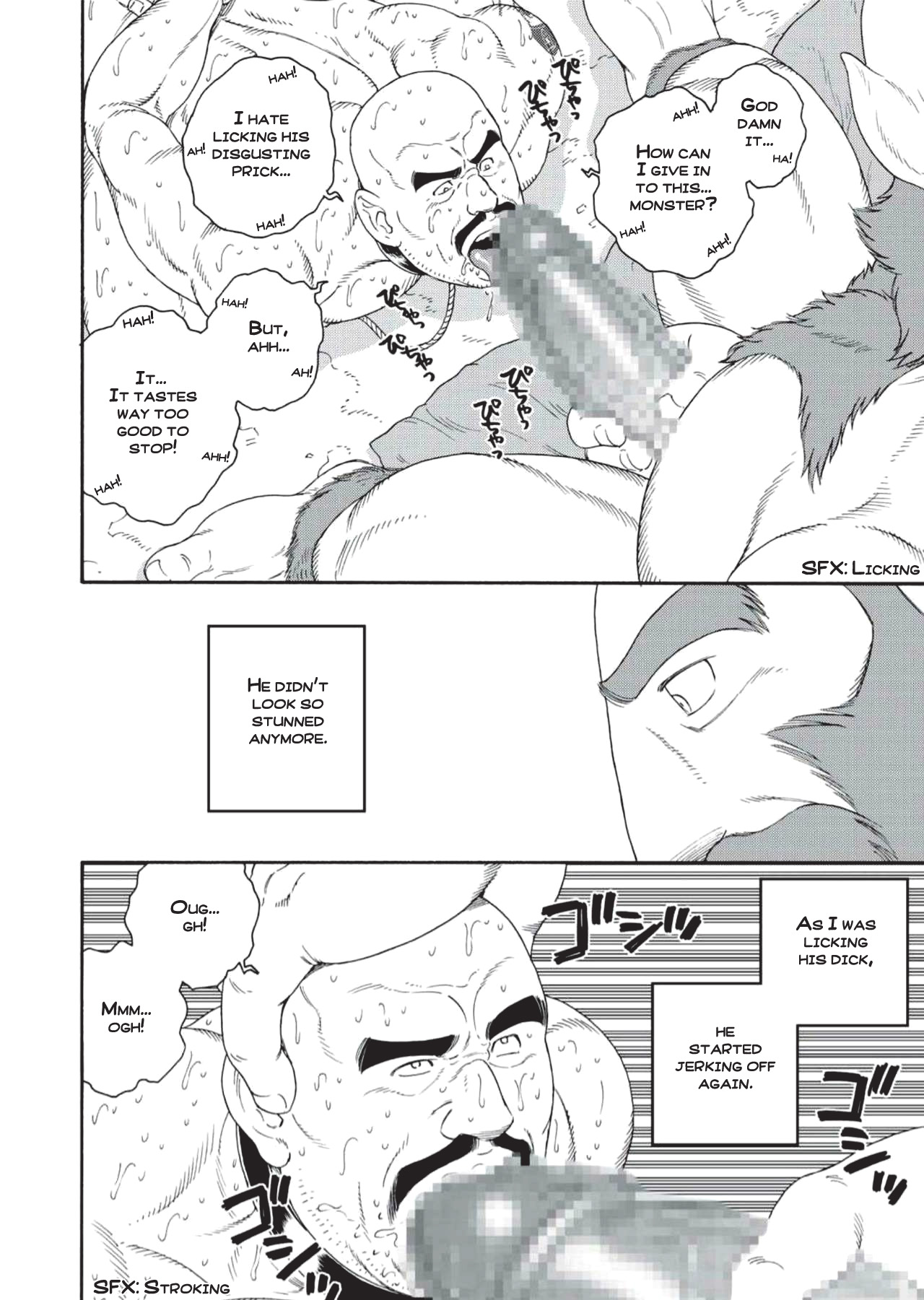 Planet Brobdingnag chapter 3 page 8 full