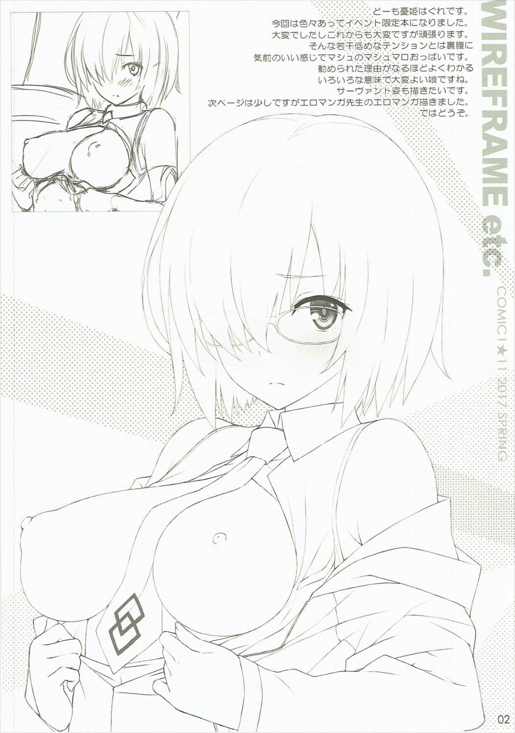 WIREFRAME etc. page 2 full