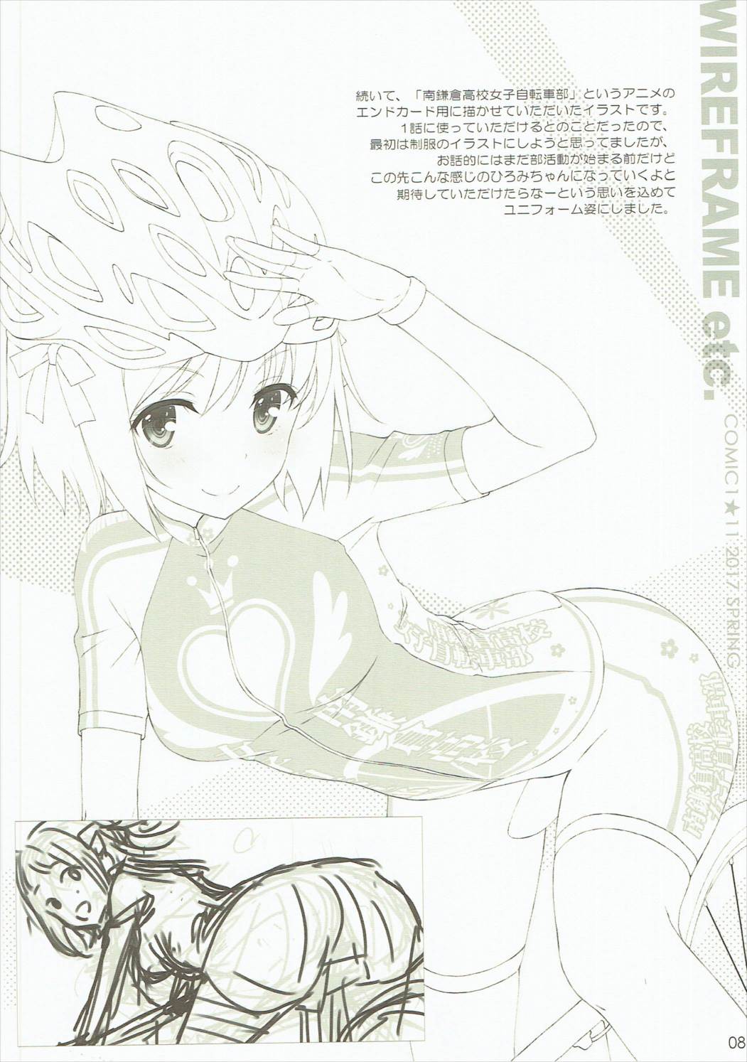 WIREFRAME etc. page 8 full