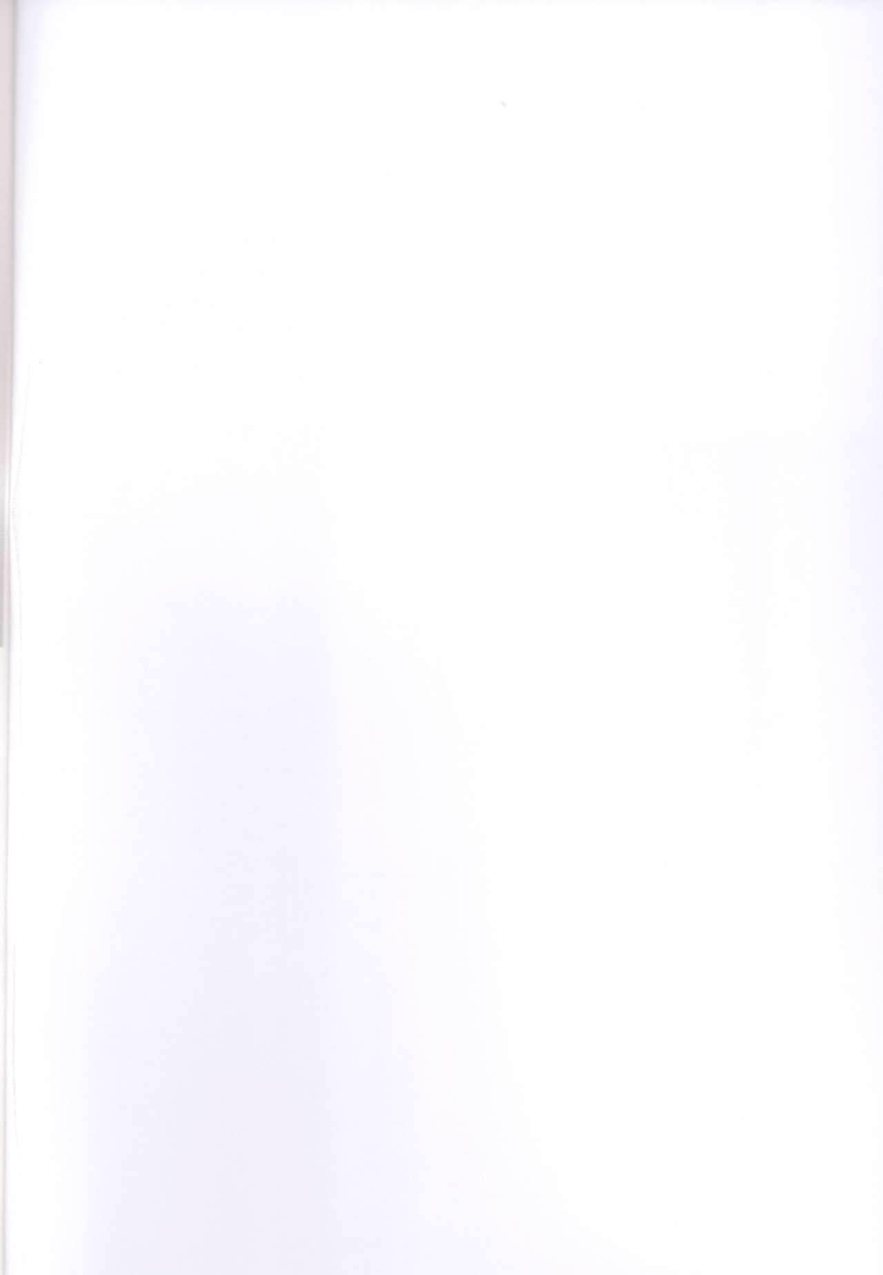 Tsuma Koi 4 page 2 full