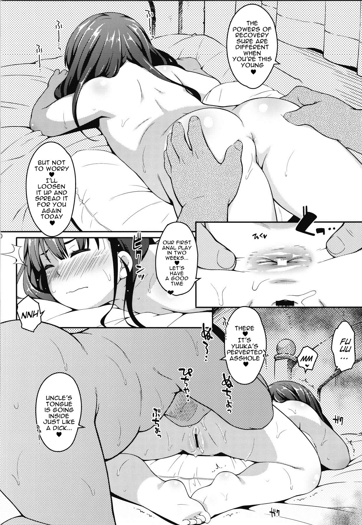 JS Kouminkan | Anal Mischief on a Sleeping Elementary School Girl page 9 full