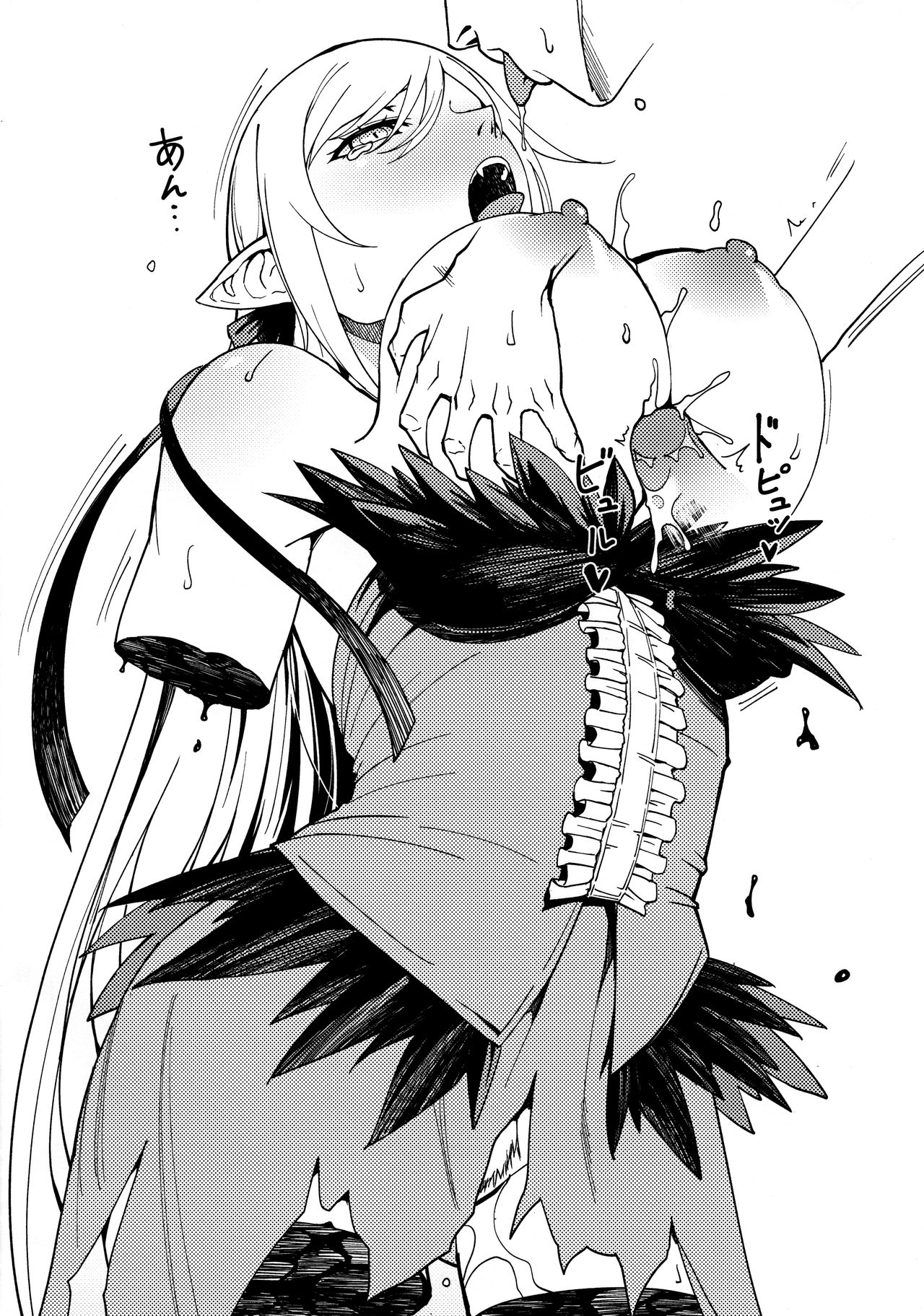 Shinobu Shichihenge page 9 full