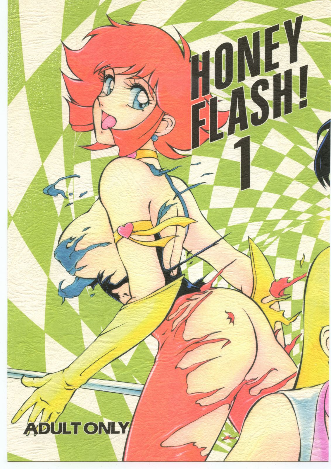 HONEY FLASH! 1 page 1 full