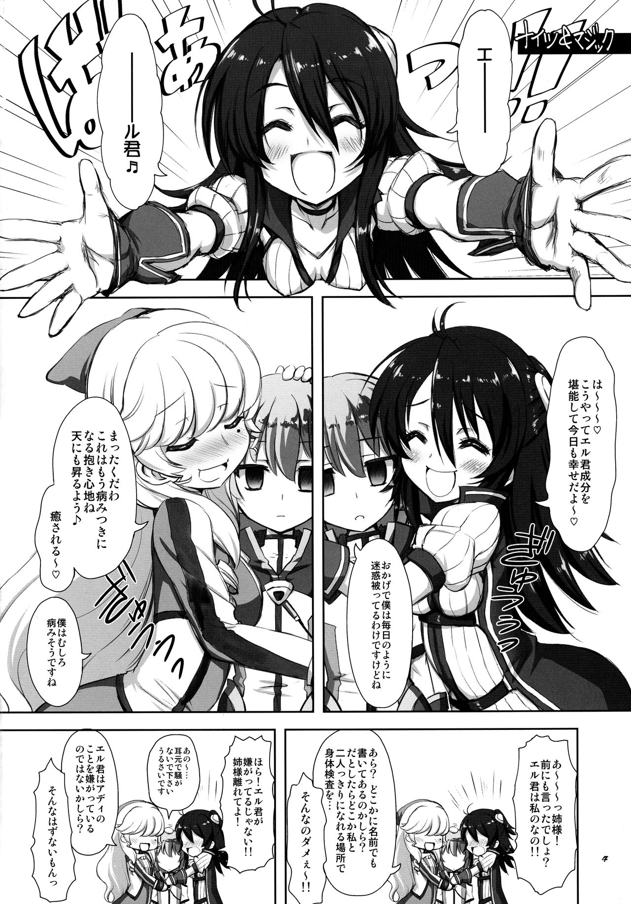 Chino & Magic page 4 full