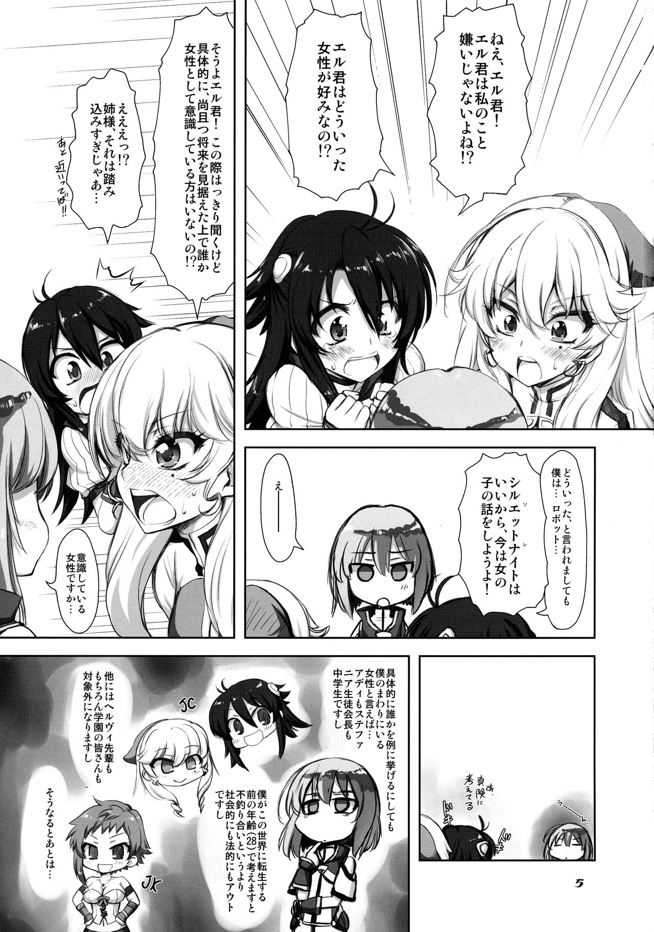 Chino & Magic page 5 full