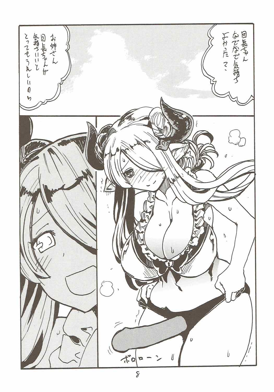 Onee-san ga Nyoudou Nadenade Shiteageru page 7 full