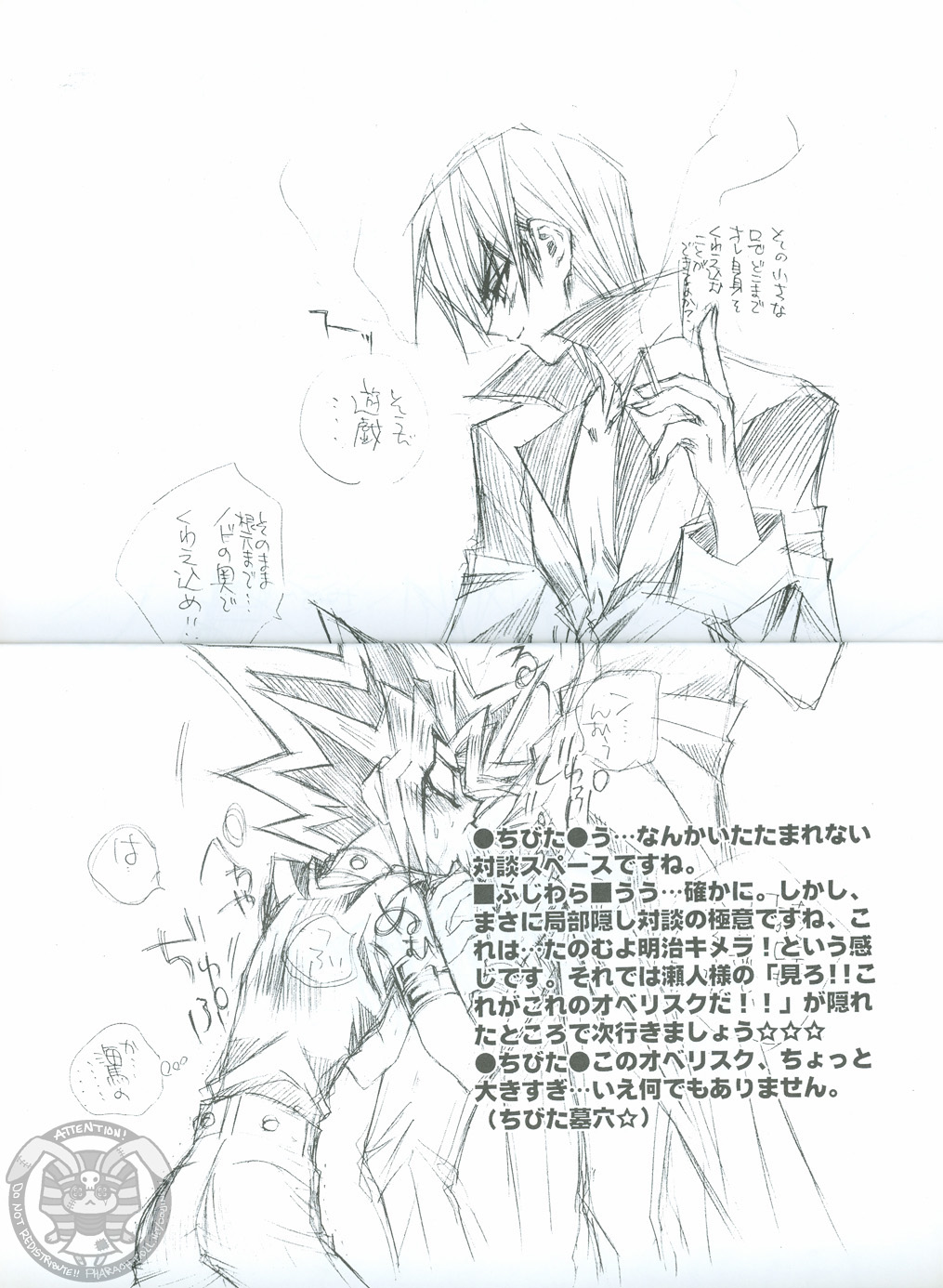 YamiYugiKaku2 page 4 full