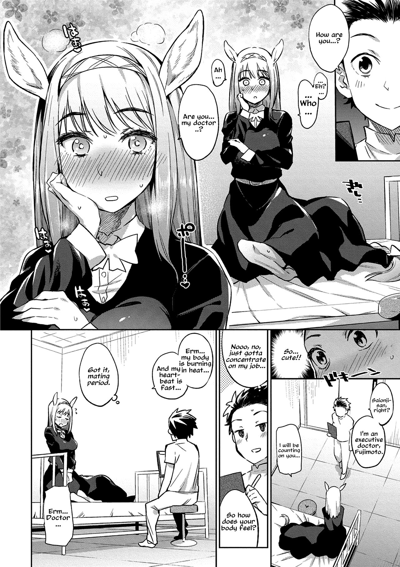 Ajin Iryou Sougou Center e Youkoso! 2 | Welcome to the Demi-Human Medical Center! 2 page 6 full