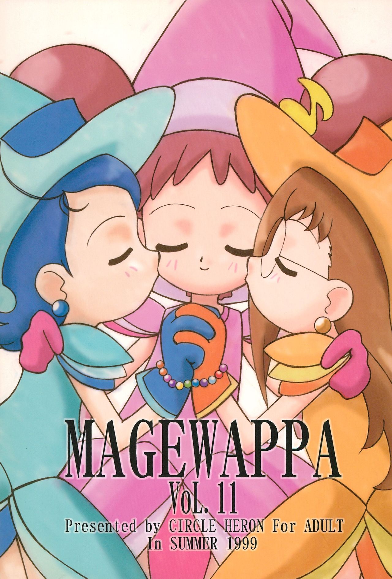 MAGEWAPPA vol.11 page 1 full