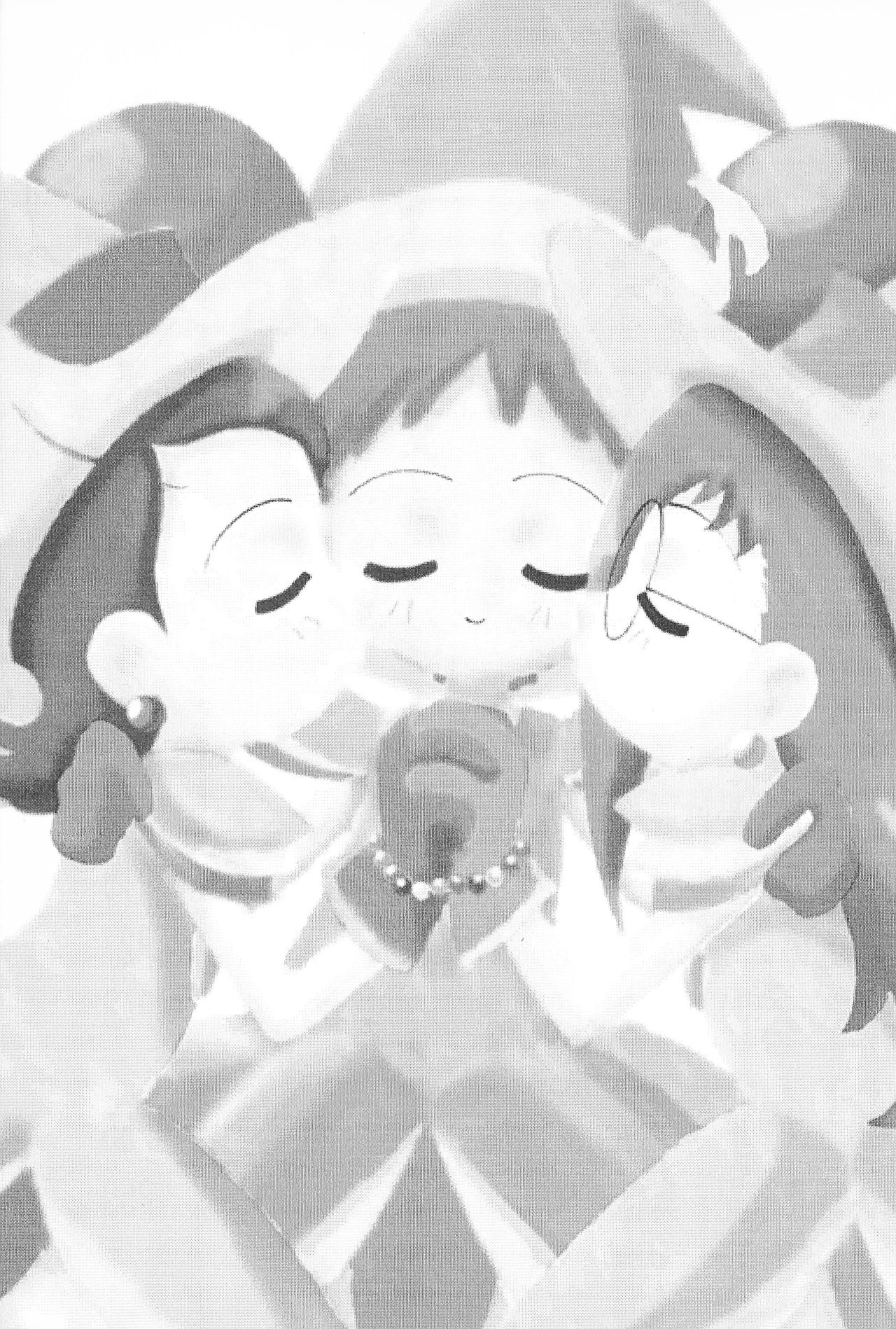 MAGEWAPPA vol.11 page 3 full