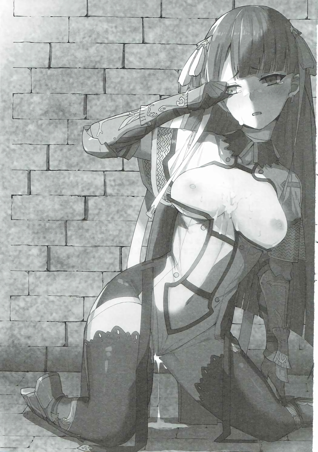 Shien Deki no Servant page 2 full