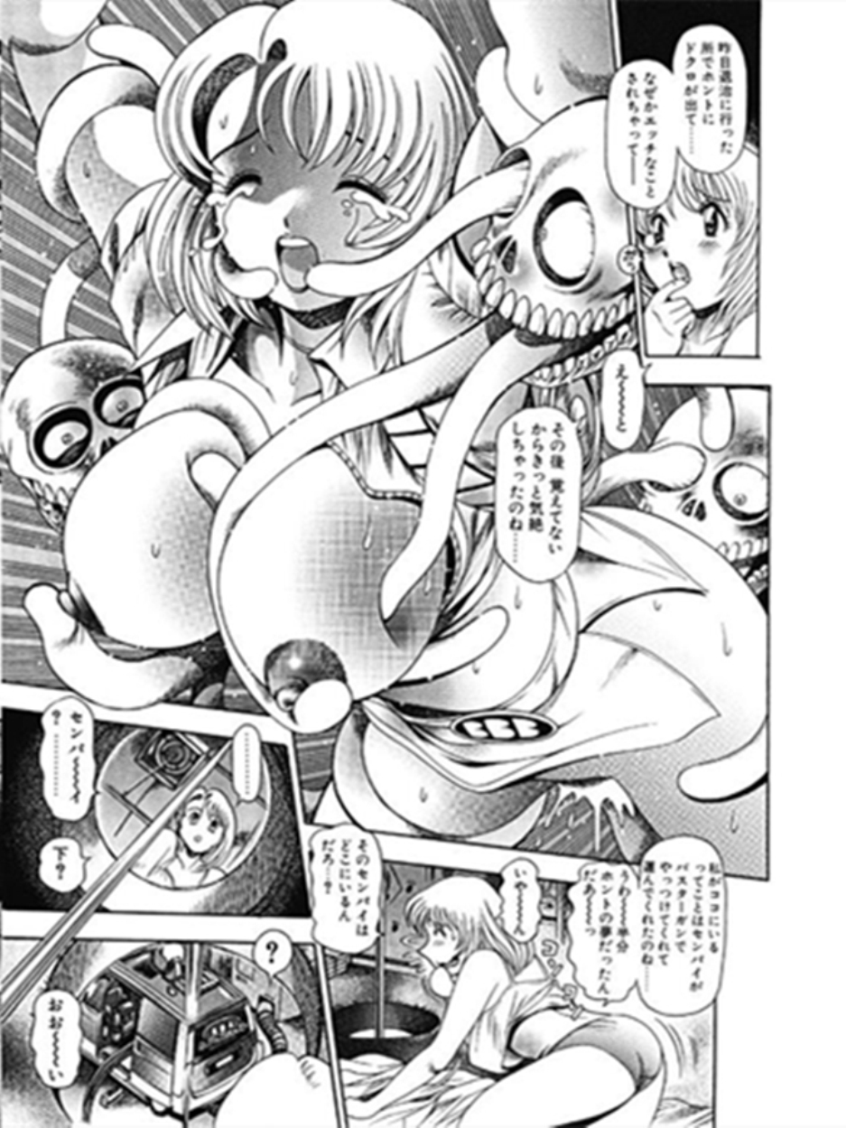 Dangerous Mansion After page 7 full