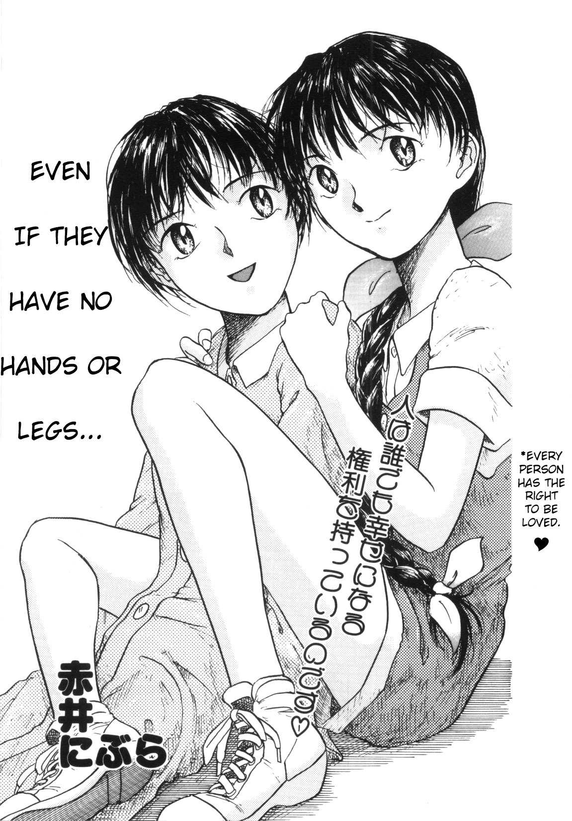 Te mo Ashi mo Denai Kedo... page 1 full