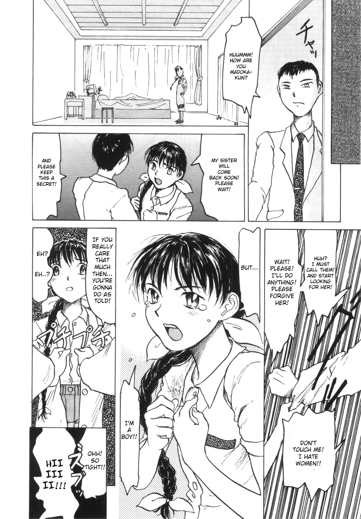 Te mo Ashi mo Denai Kedo... page 10 full