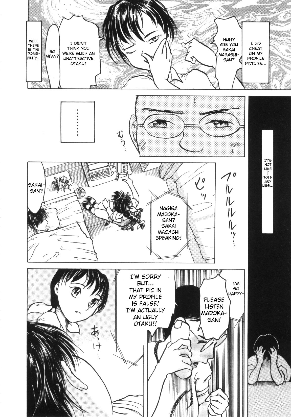 Te mo Ashi mo Denai Kedo... page 4 full