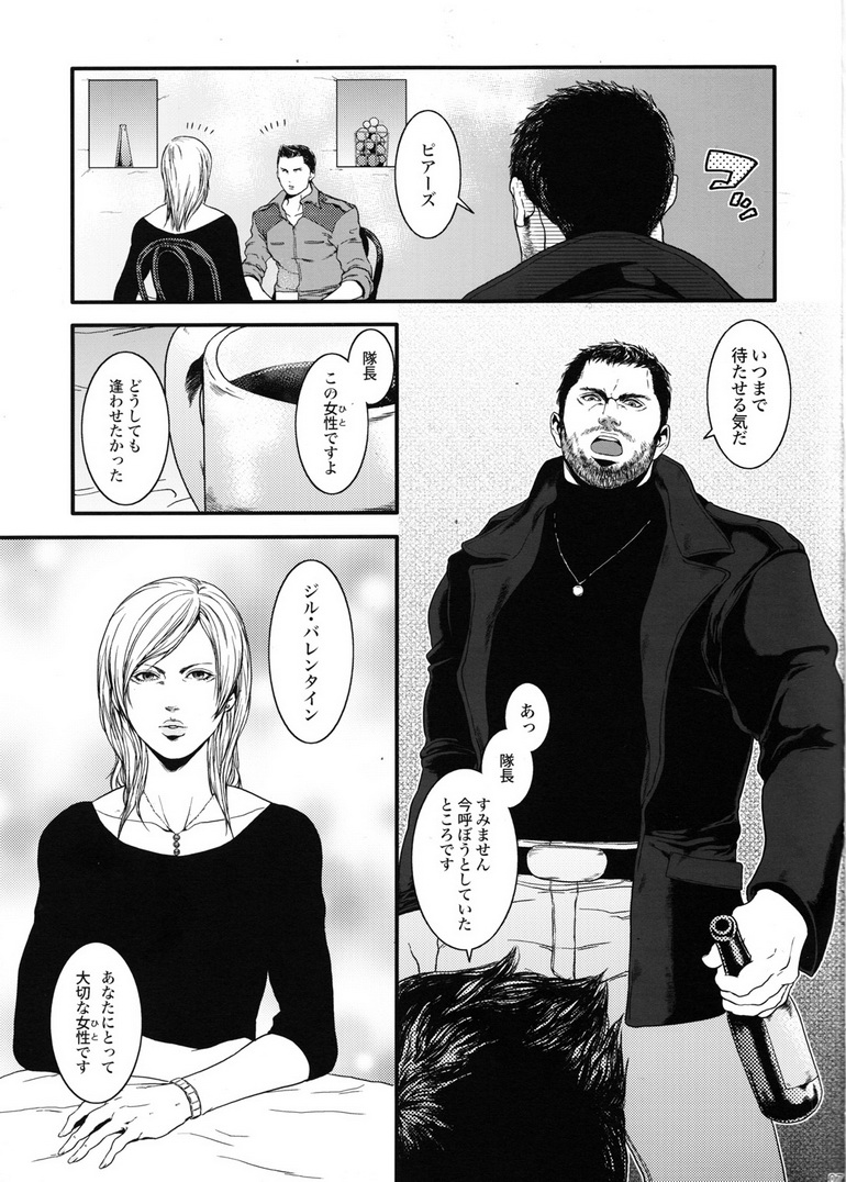 Kenbou Gorilla wa Banana no Yume o Miruka? page 6 full
