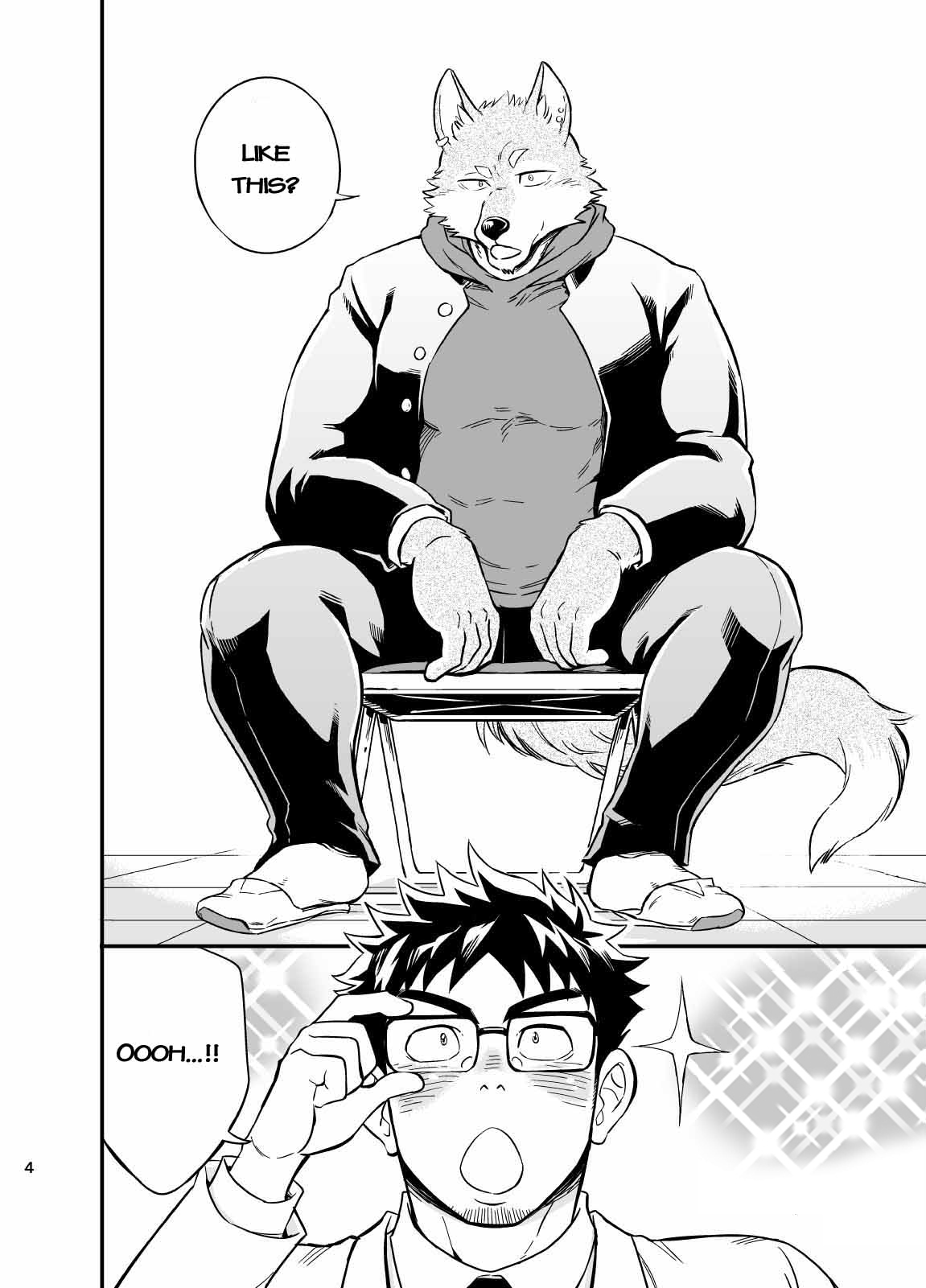 Ookami-kun no Yasei no Jijou page 5 full