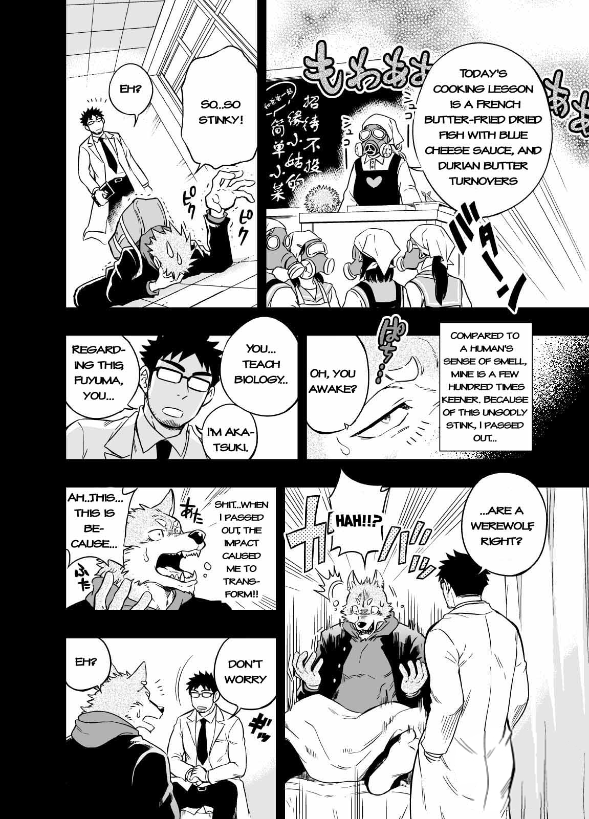 Ookami-kun no Yasei no Jijou page 7 full