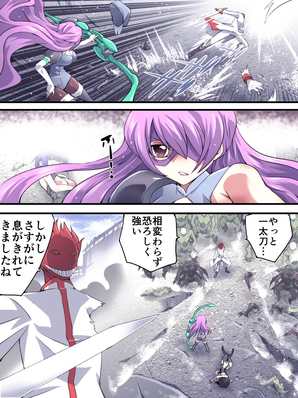 Superheroine Yuukai Ryoujoku 9 -  Superheroine in Distress - Feo-Jio page 5 full