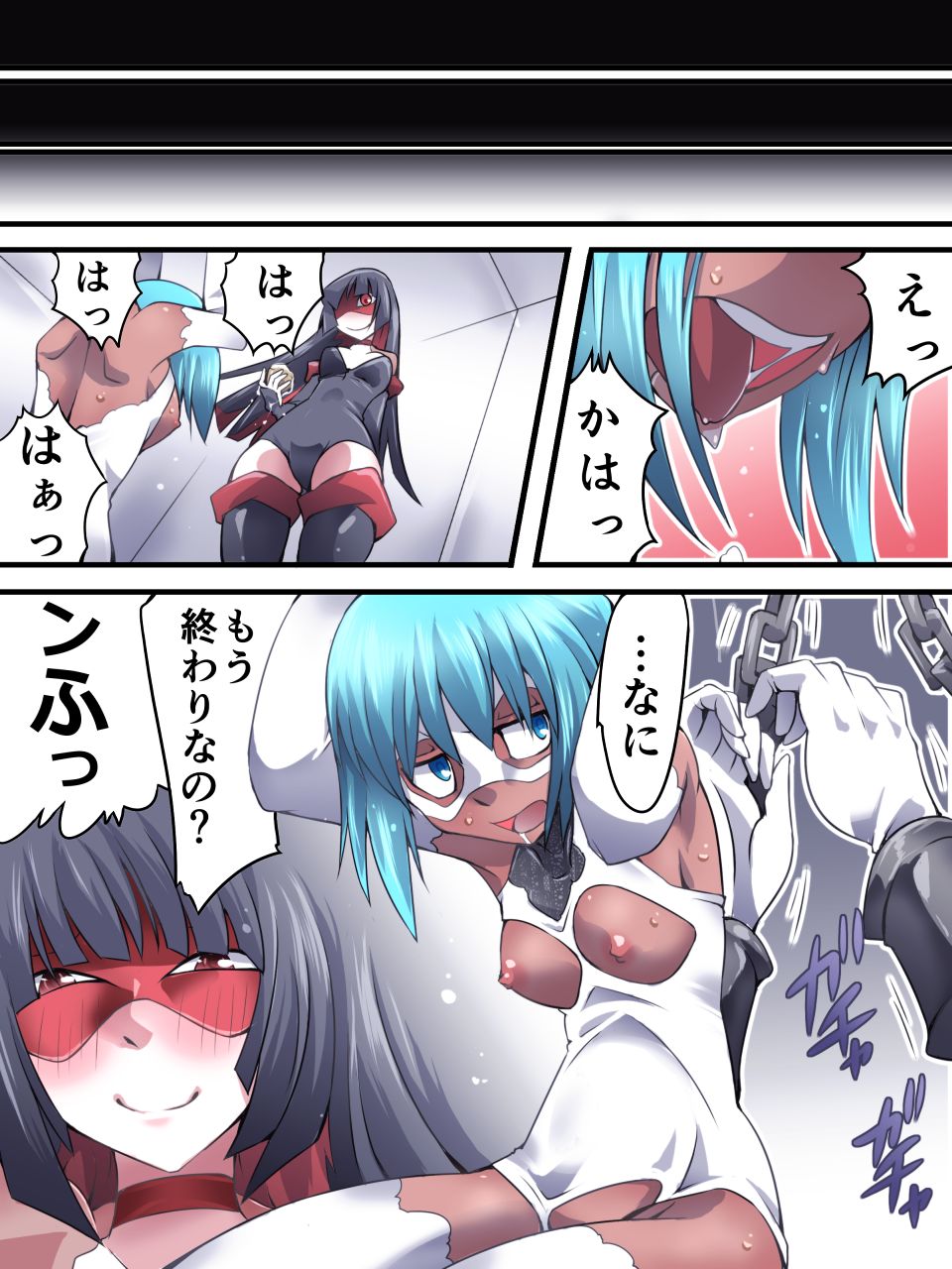 Superheroine Yuukai Ryoujoku 9 -  Superheroine in Distress - Feo-Jio page 8 full