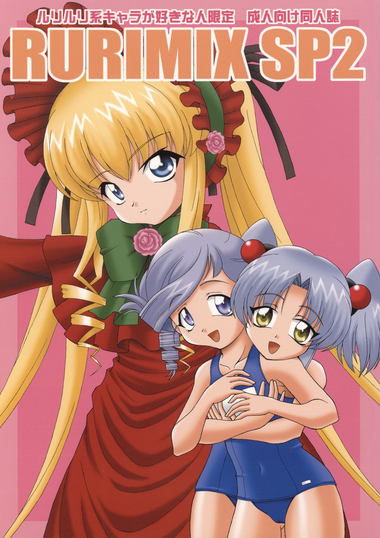 RURIMIX SP2 page 1 full