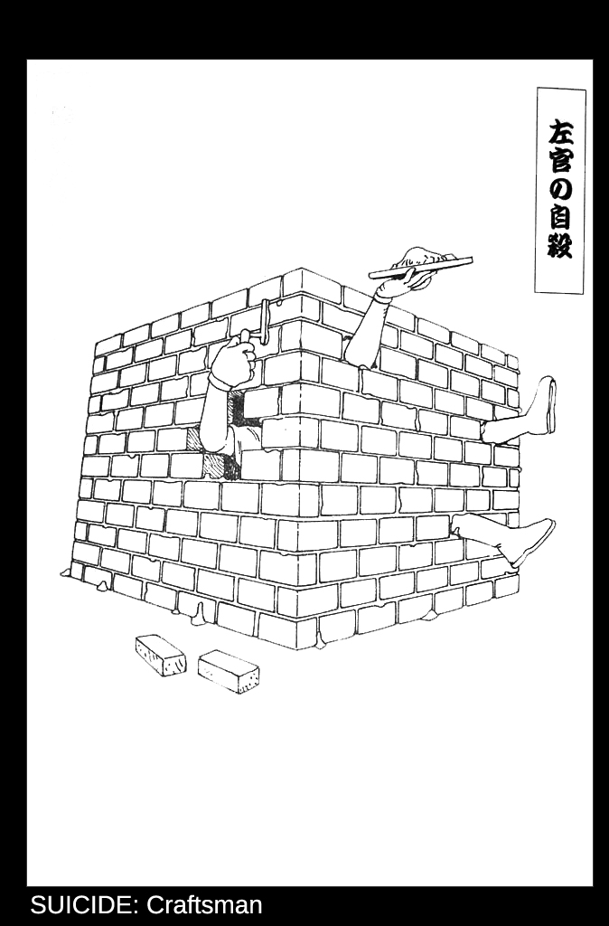 Jisatsu Yuugi - How to Suicide page 10 full