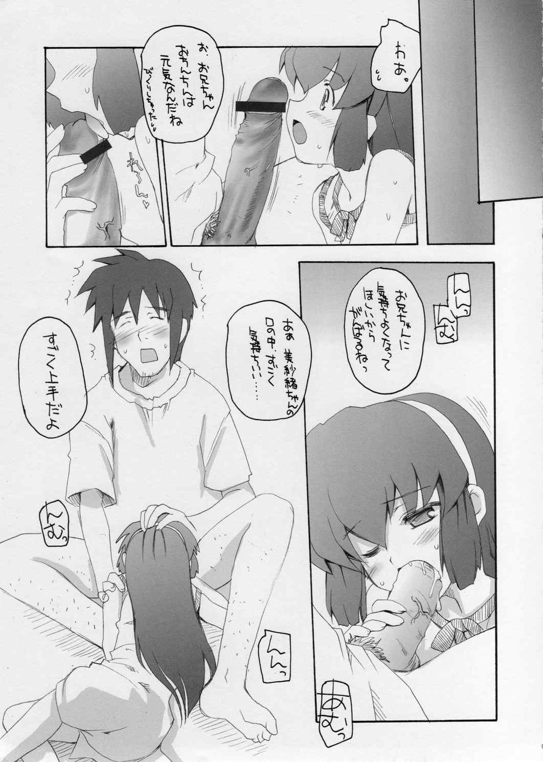 EVERYBODY NEEDS SOMEBODY page 6 full