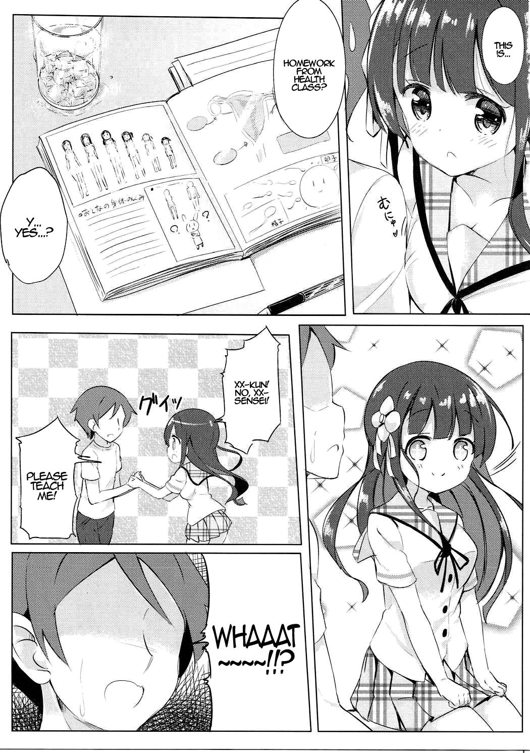 Chiya-chan to Hoken Taiiku page 4 full