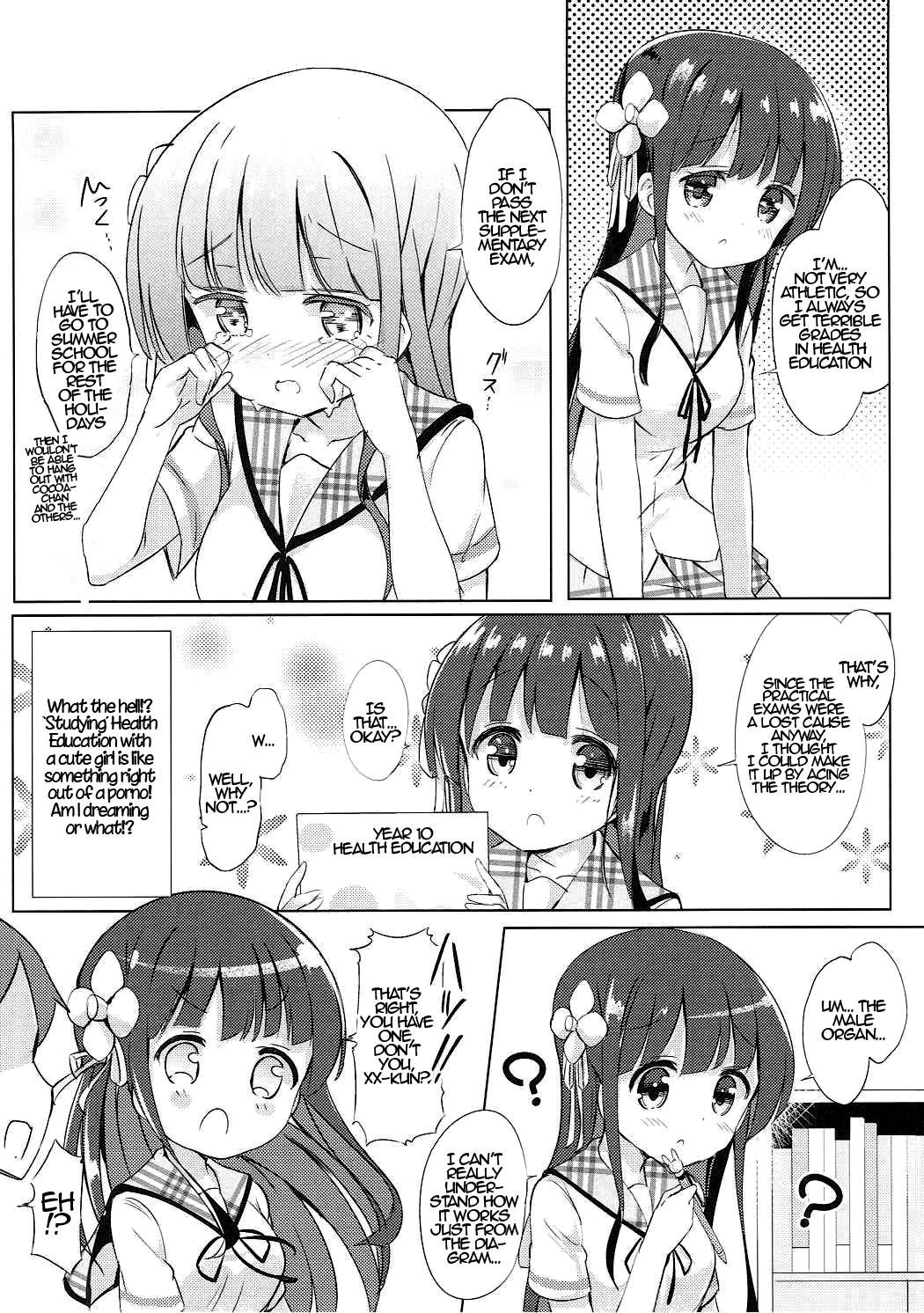 Chiya-chan to Hoken Taiiku page 5 full