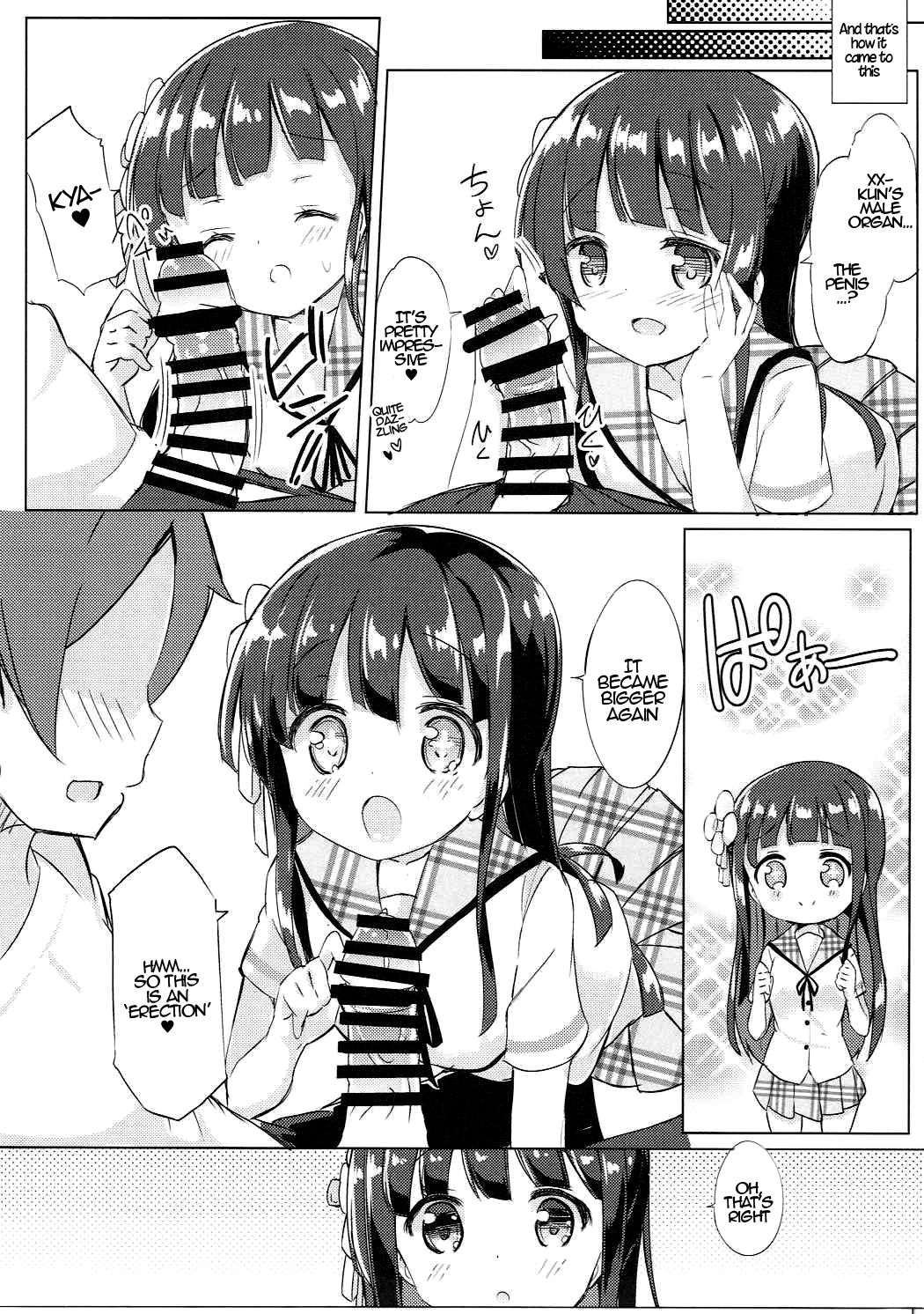 Chiya-chan to Hoken Taiiku page 6 full